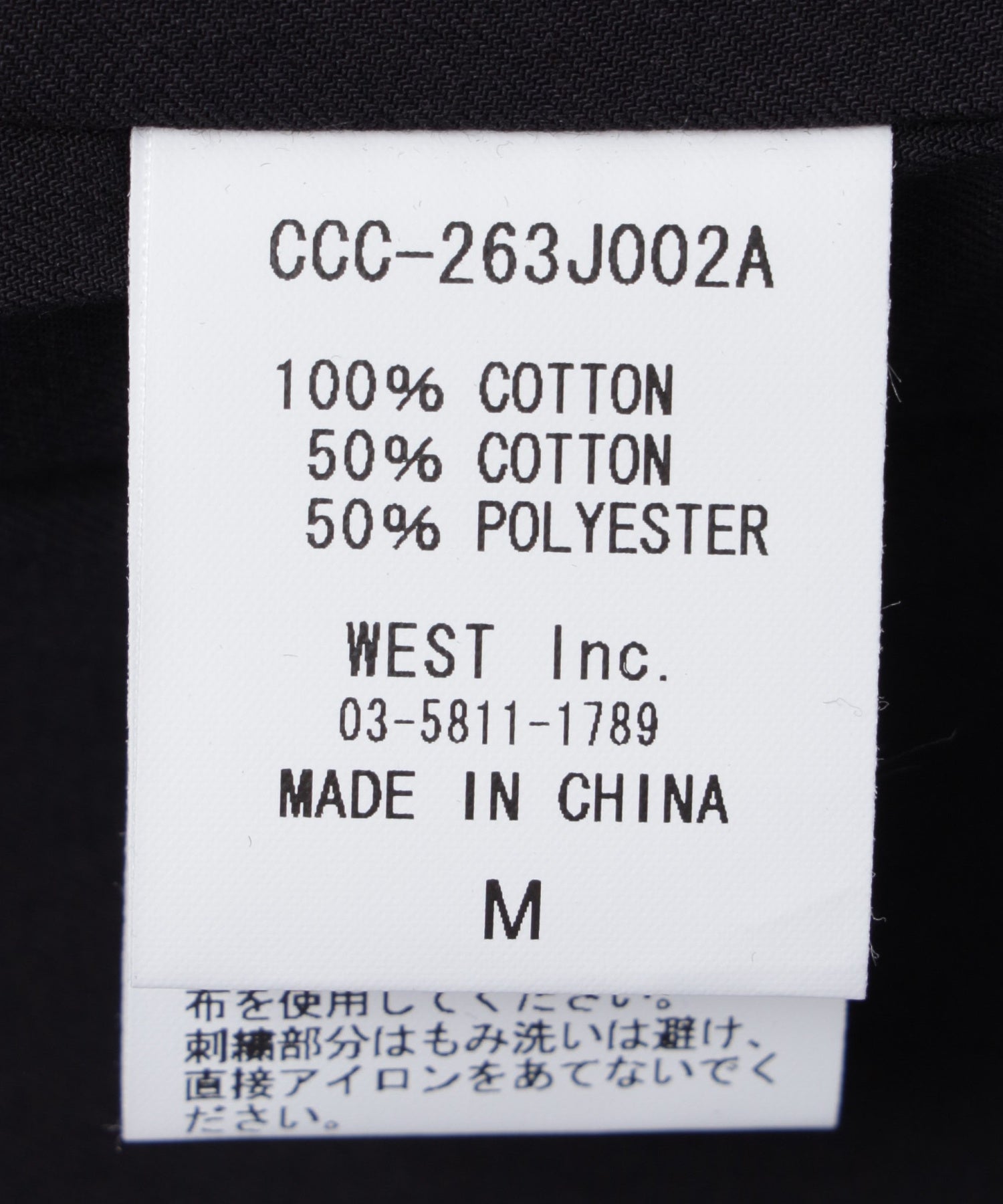 CITY COUNTRY CITY/シティーカントリーシティー/EMBROIDERY LOGO MOLSKIN BL CCC-263J002A