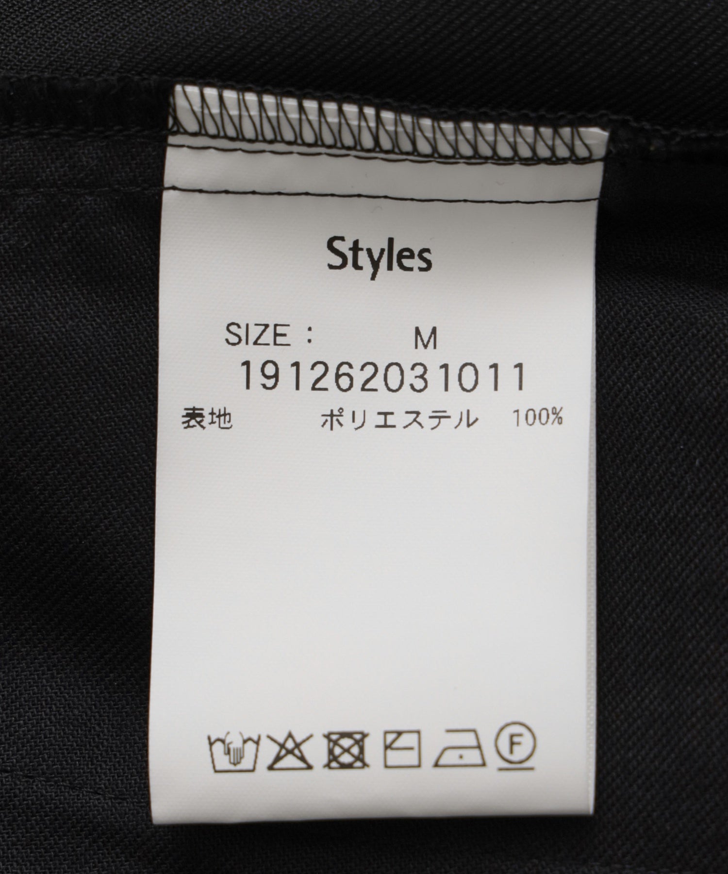 Styles DRY GABA JOGGER PANTS St26S-PT07