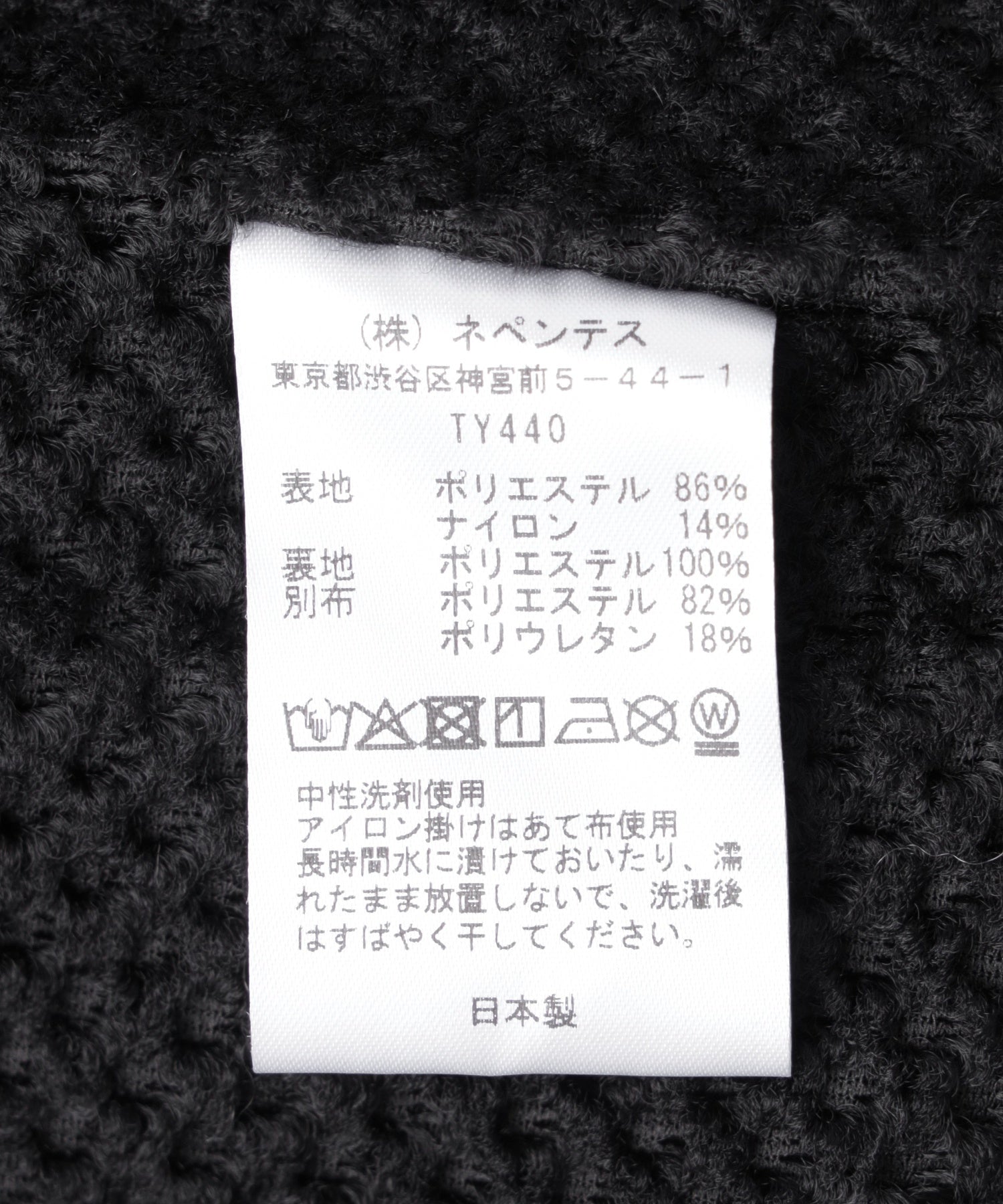 NEEDLES/ニードルズ/Wind Dolman Jacket TY440