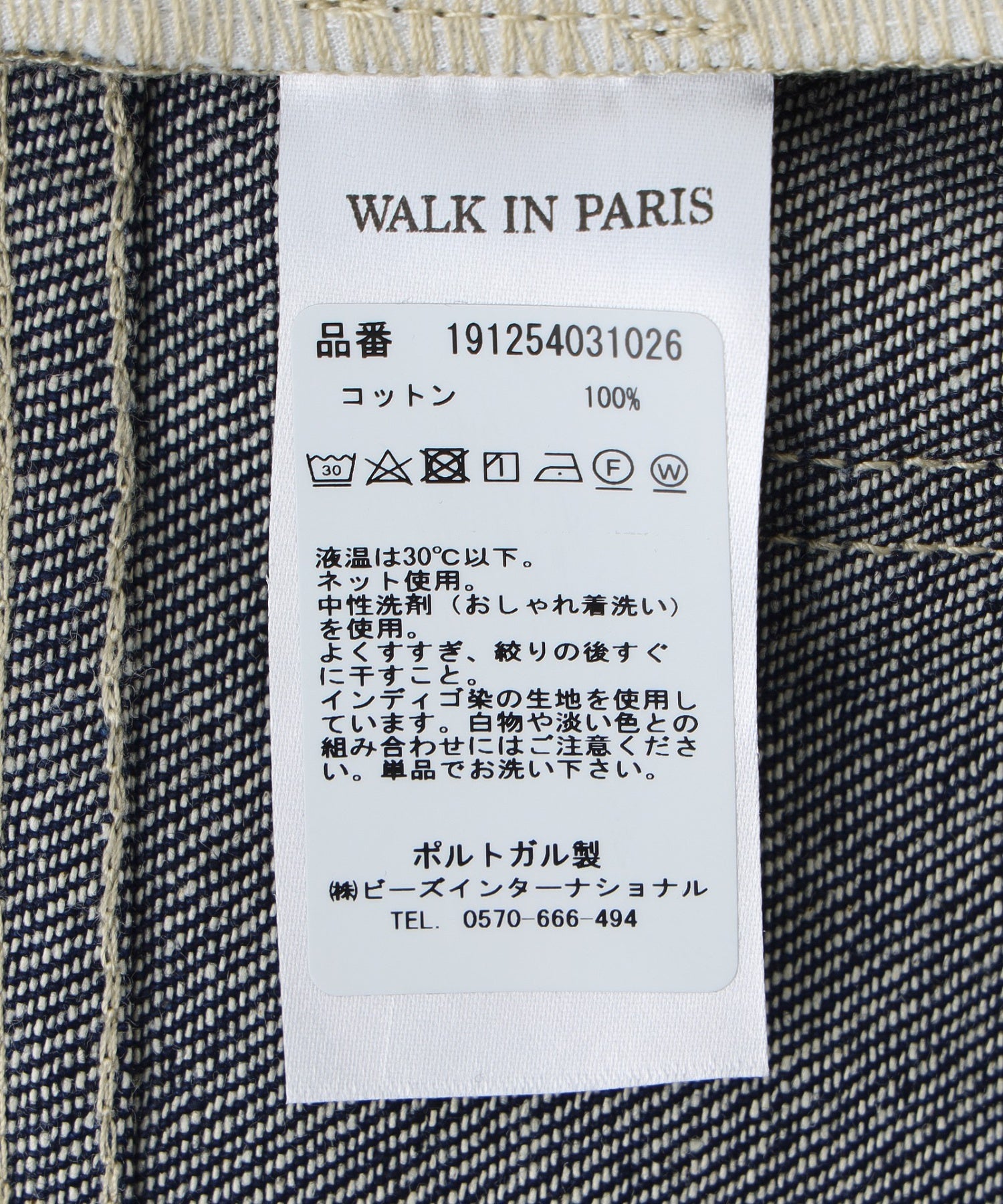 WALK IN PARIS/ウォーキンパリス/Indigo Double Knee Carpenter Pants