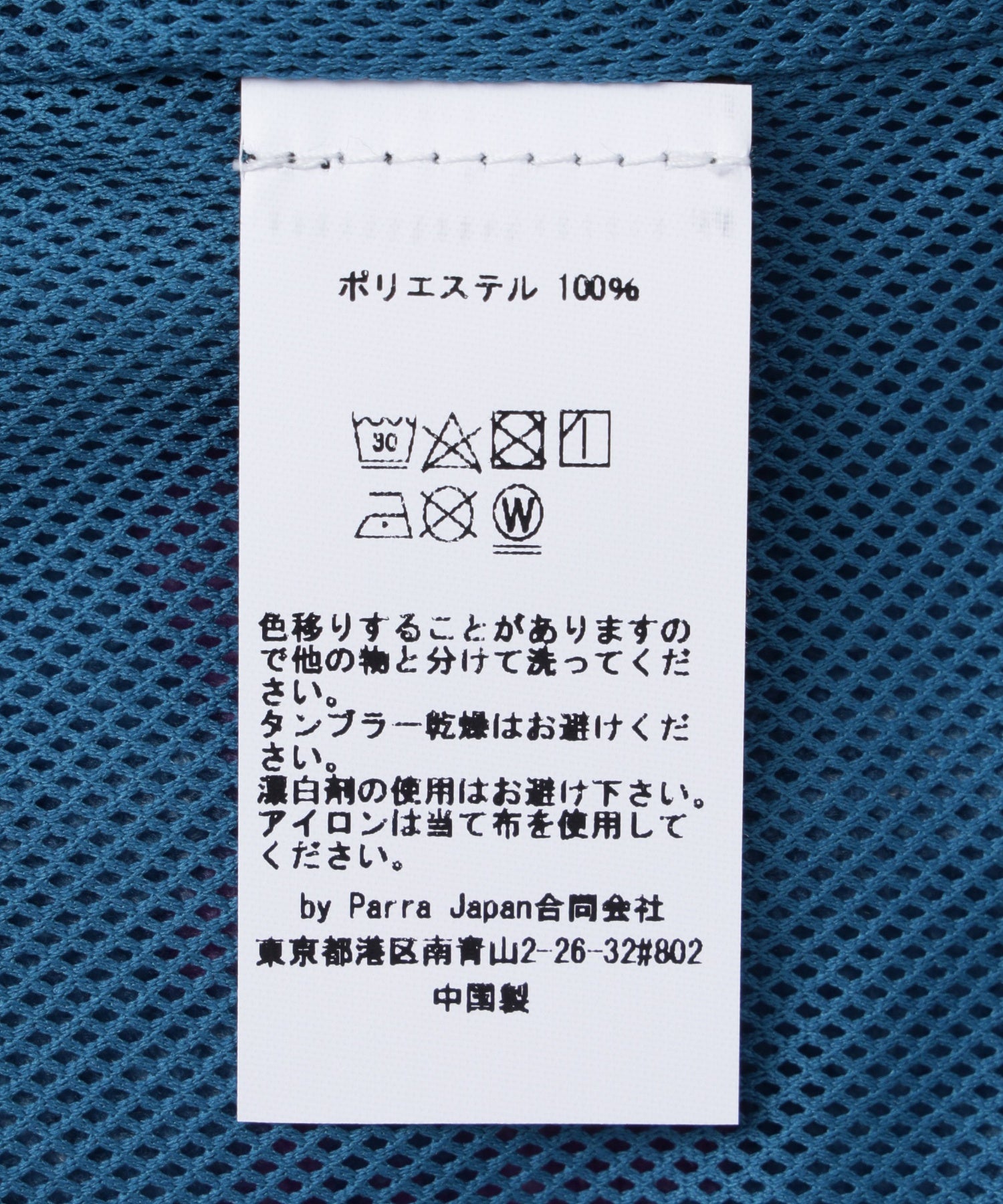 PARRA/パラ/Purple darwin camo fleece 56255
