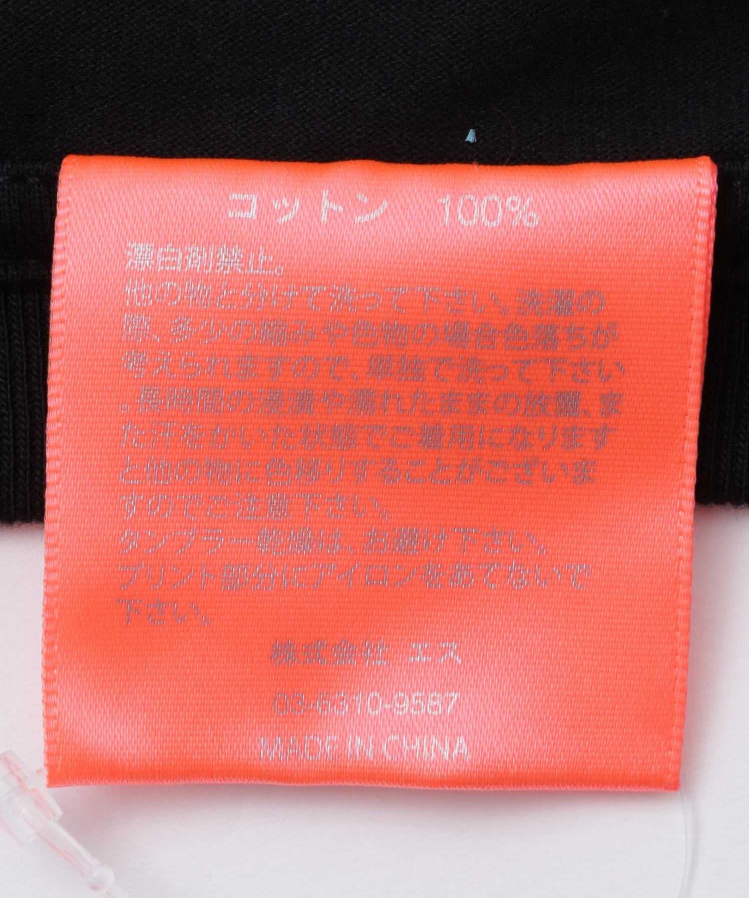 WGN/ワゴン/Plato Works WH 26FW L001