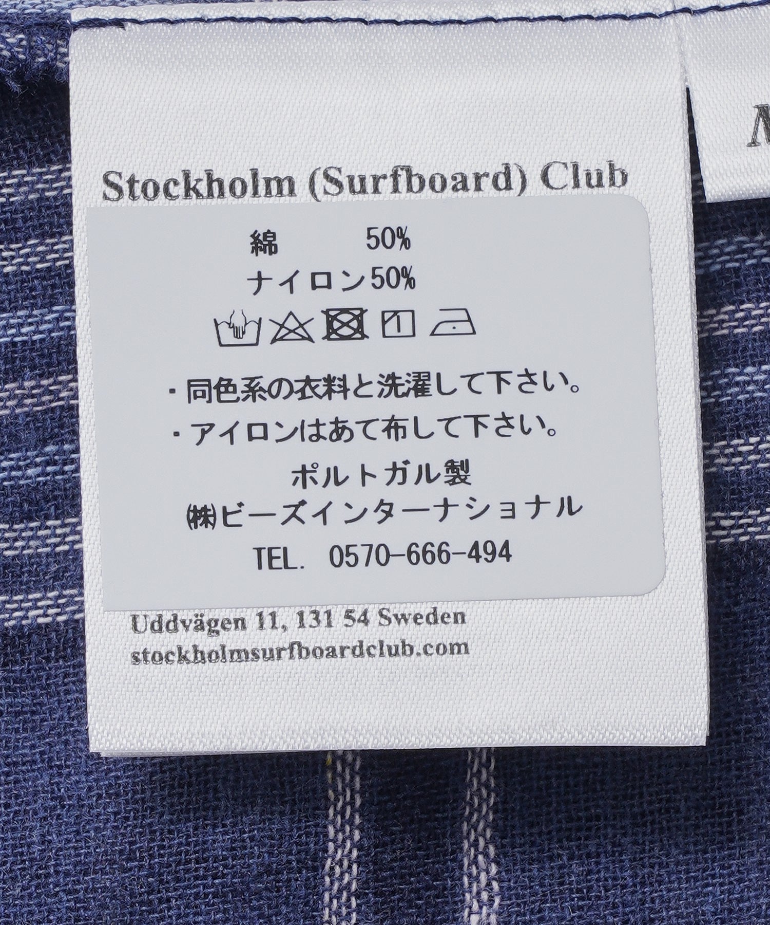 STOCKHOLM SURFBORD CLUB/ストックホルムサーフボードクラブ/Jerry Shirt U40001641