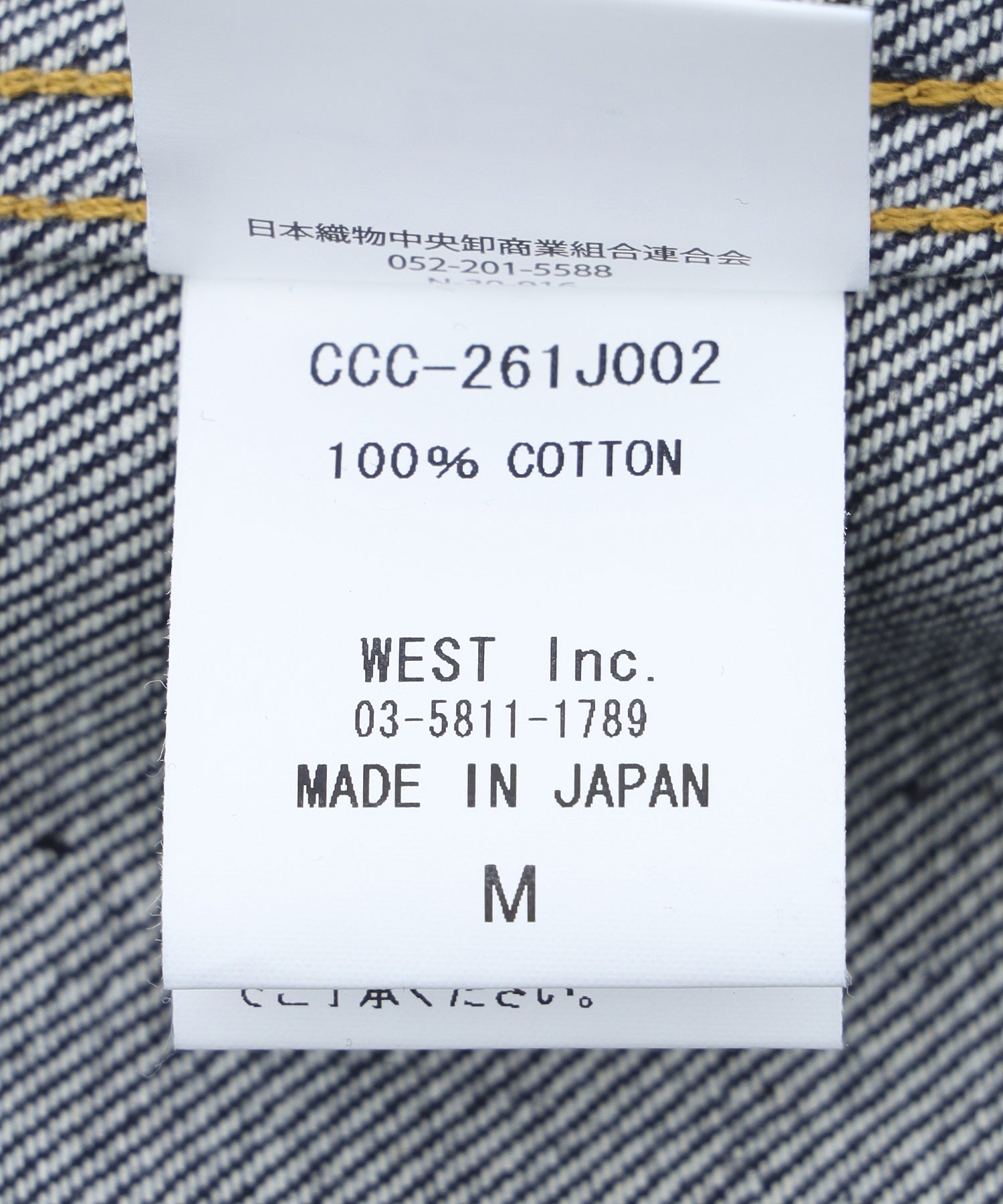 CCC/シティーカントリーシティー/SELVEDGE DENIM JACKET 261J002