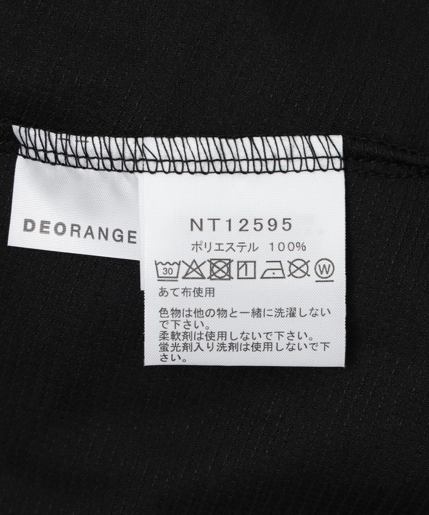 THE NORTH FACE/ザ・ノース・フェイス/S/S GTD Melange Crew NT12595