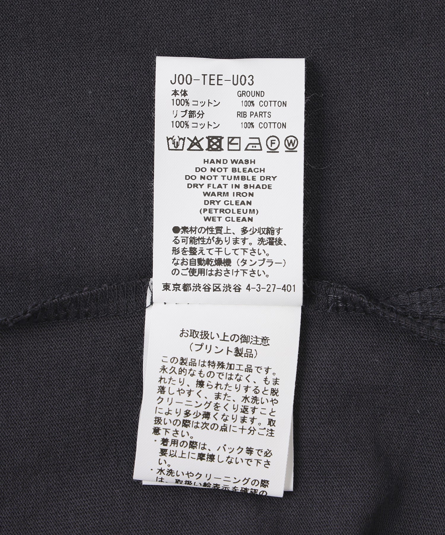 FACETASM/ファセッタズム/7BARS BIG TEE JOO-TEE-U03