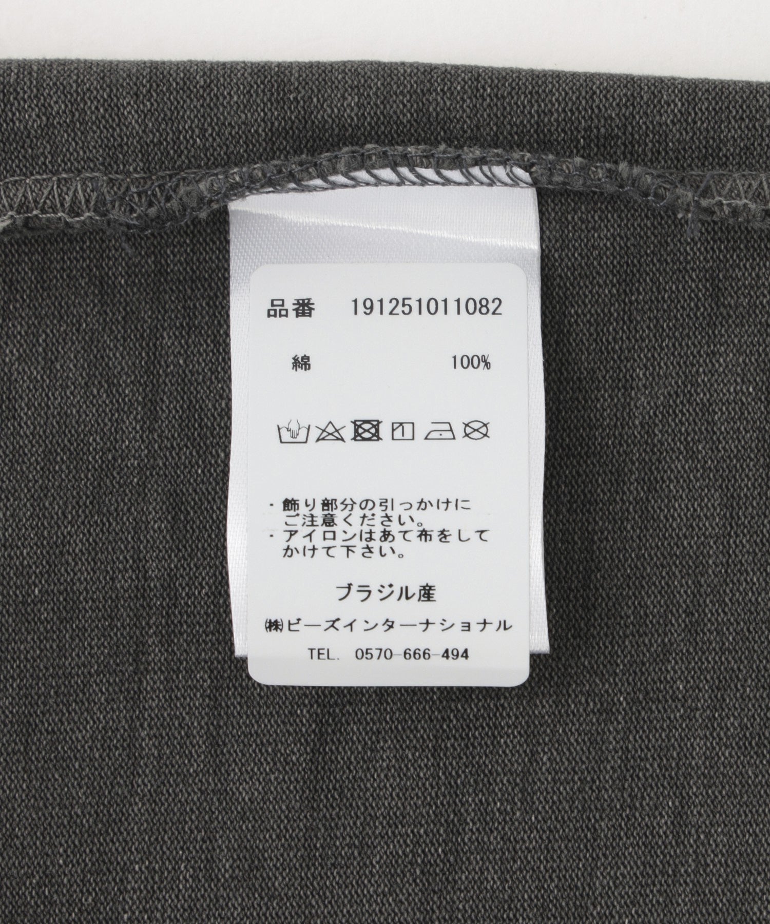 PACE/ペース/LOCKER TEE PF0078