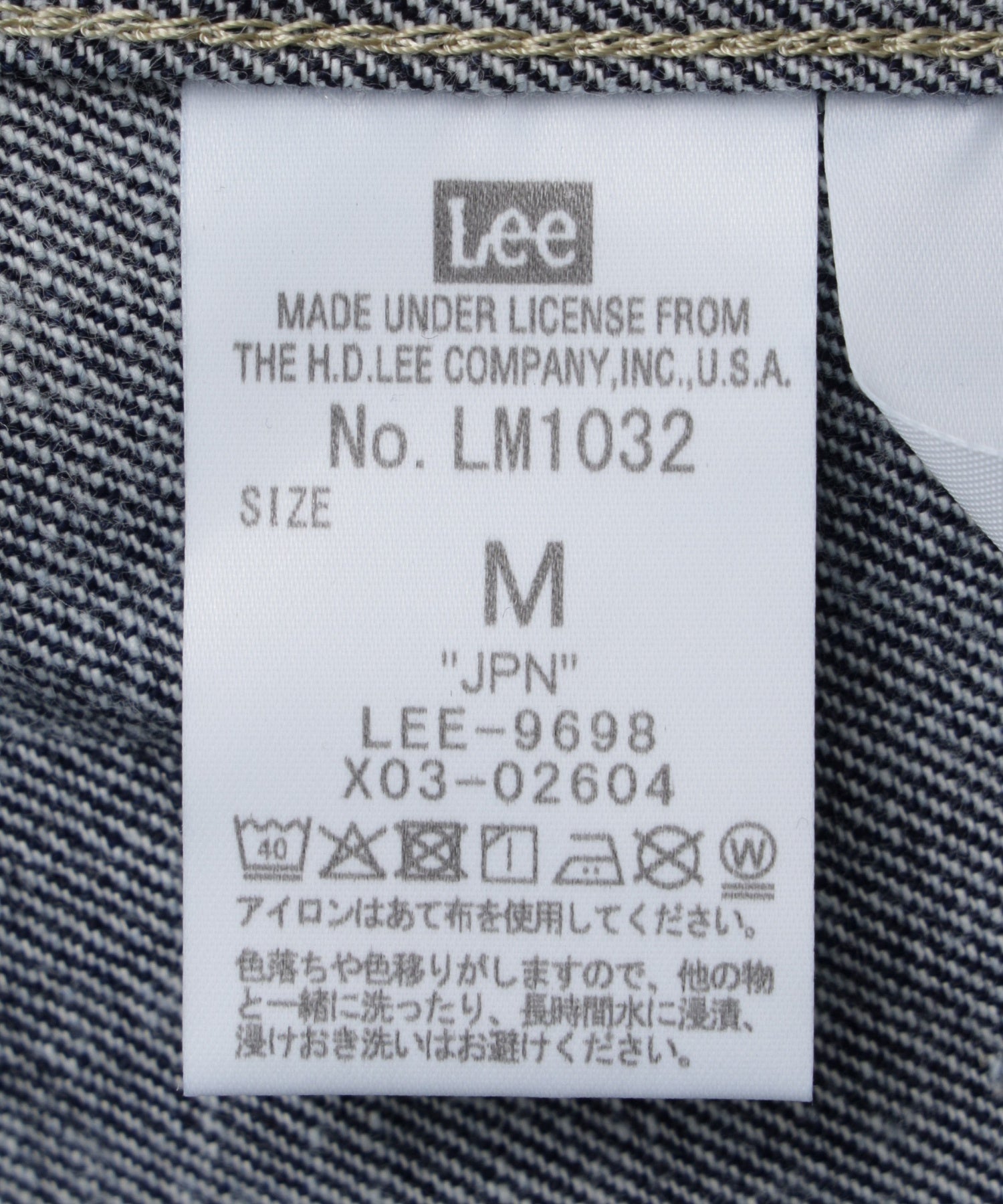 Lee/リー/RIDERS JACKET LM1032-100