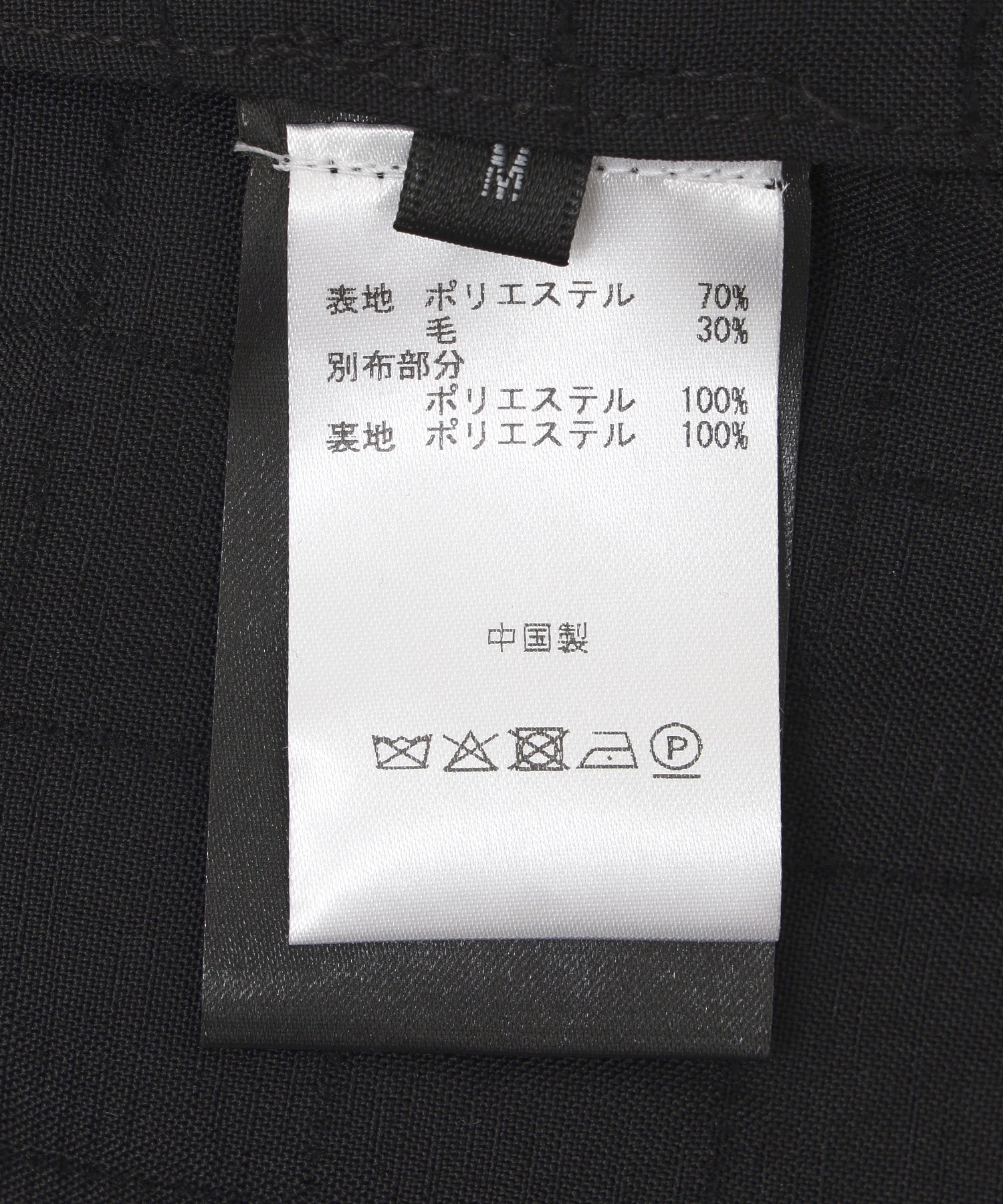 8ON8/エイトオンエイト/Two-piece Constructed Blazer N2BAG210388