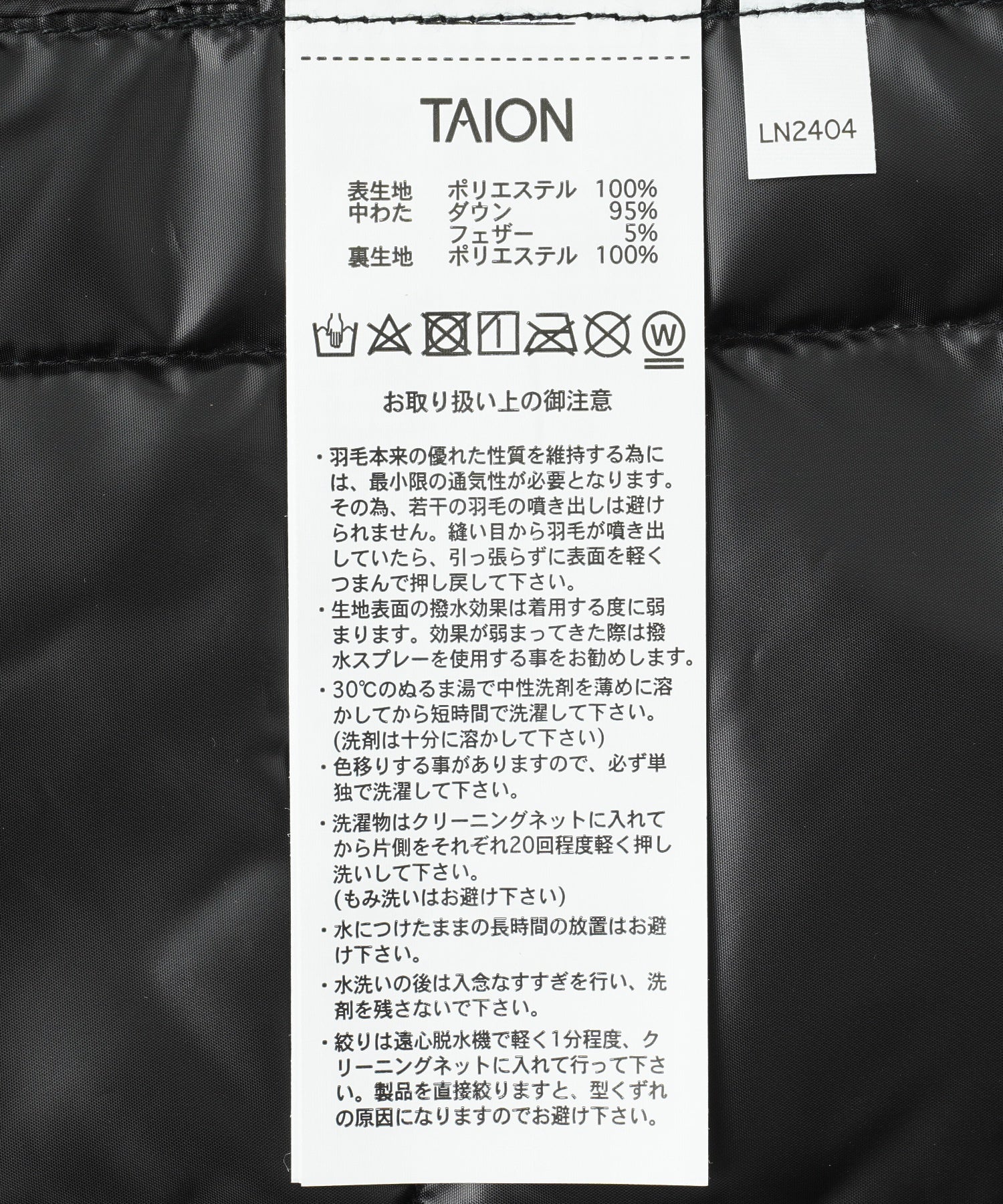 TAION/タイオン/V NECK BUTTON DOWN VEST/TAION-001