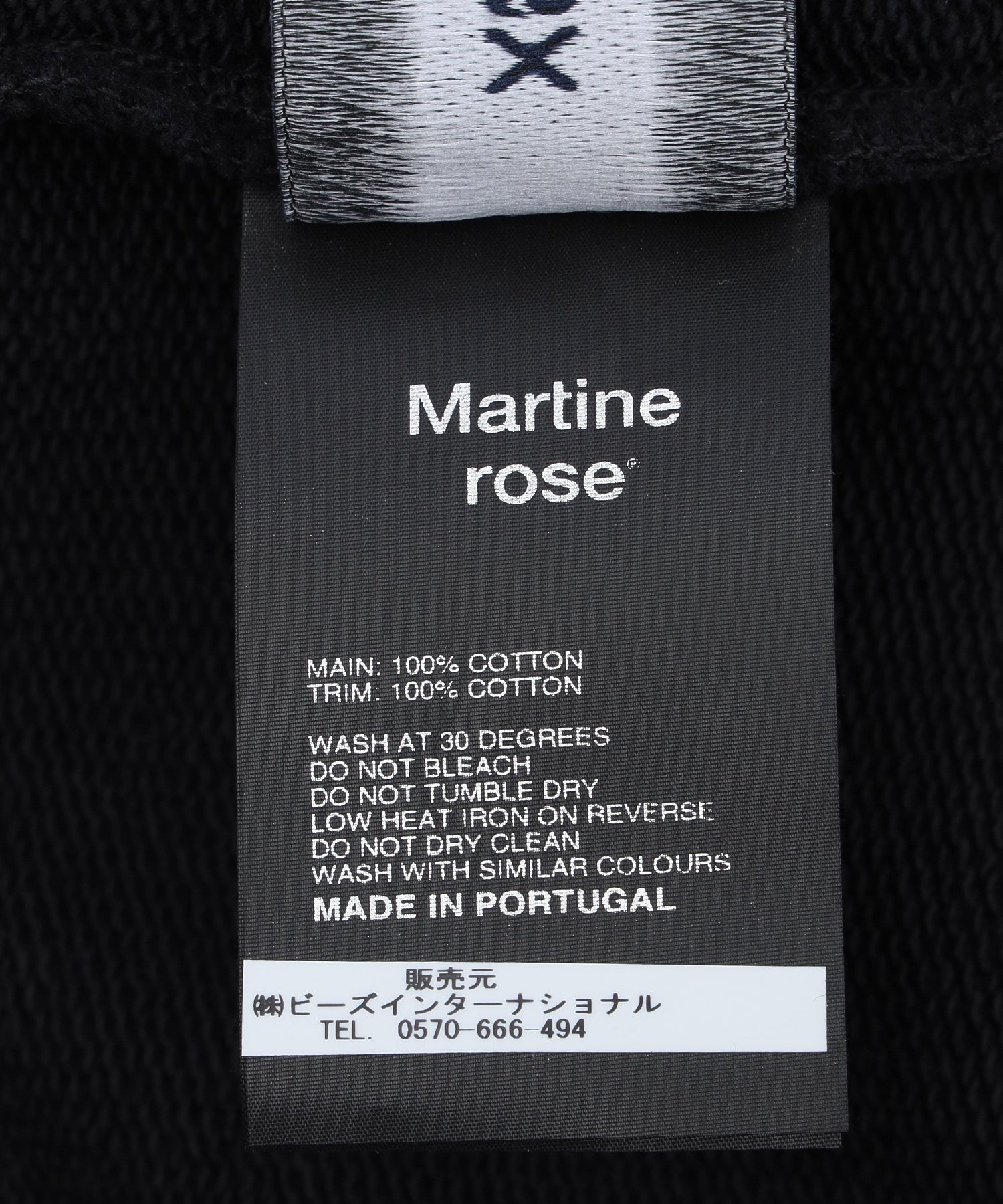 MARTINE ROSE/マーティン ローズ/HOODED ZIP CREW 682JS02002