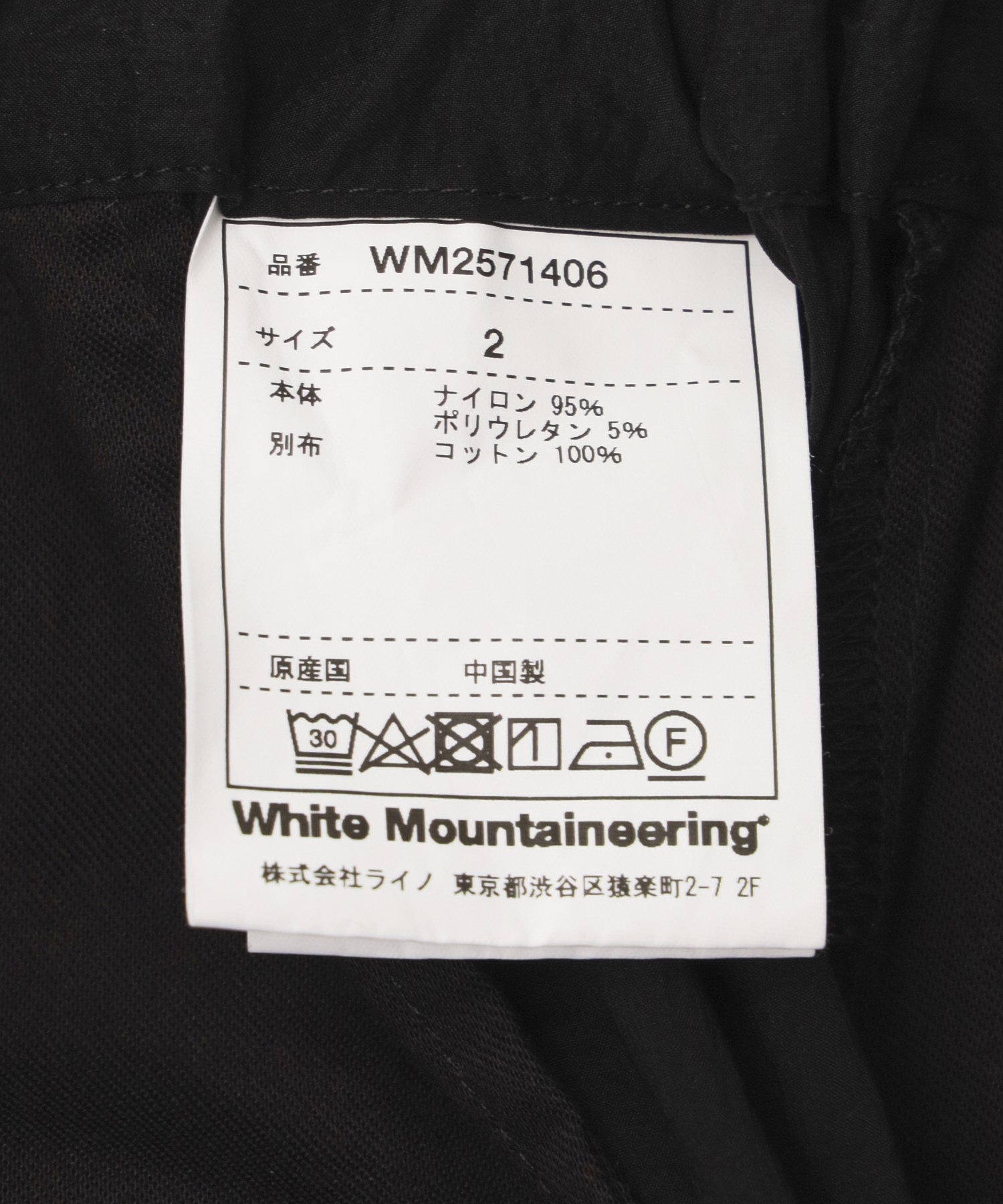 WHITE MOUNTAINEERING/ホワイトマウンテニアリング/WM×GRAMICCI WIDE EASY SHORT /WM2571406
