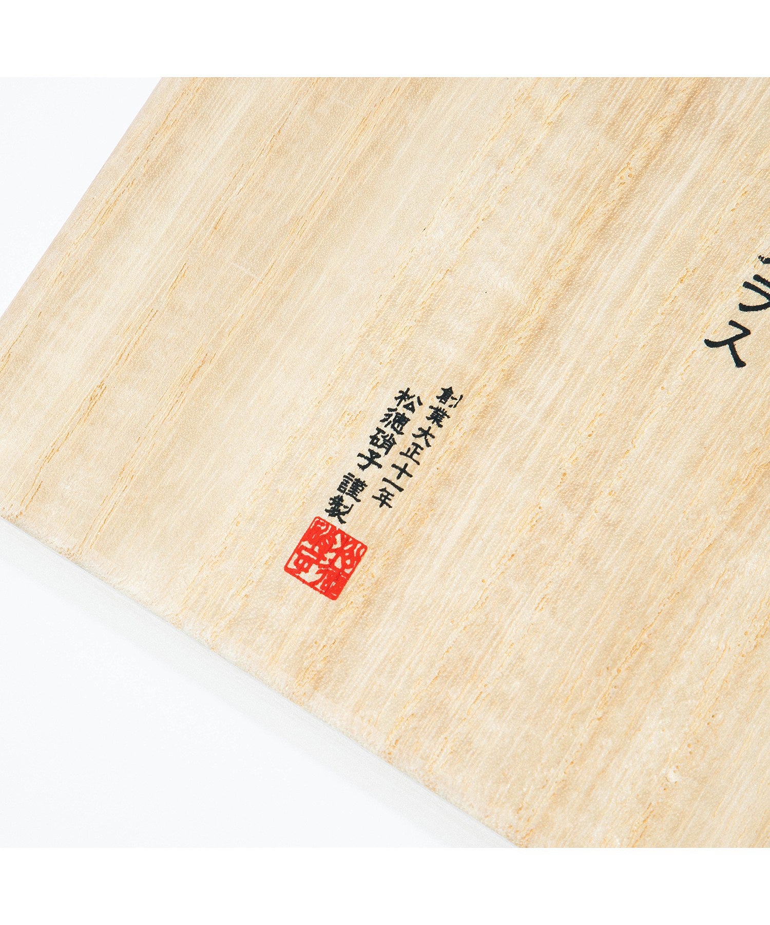 Highball Glass 2P Box