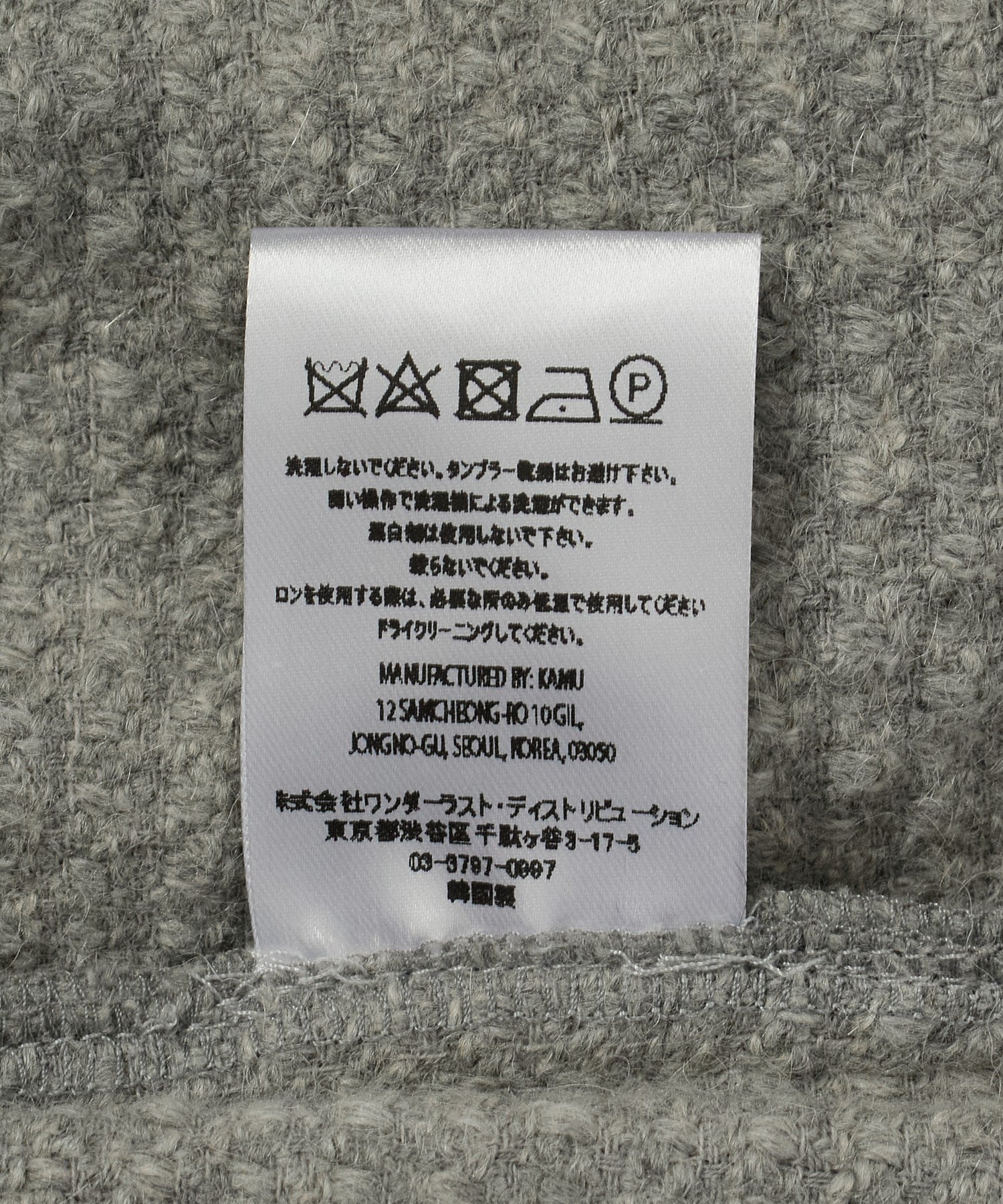 KAMU/カム/WOOL TWEED PANTS KMPL25FW7