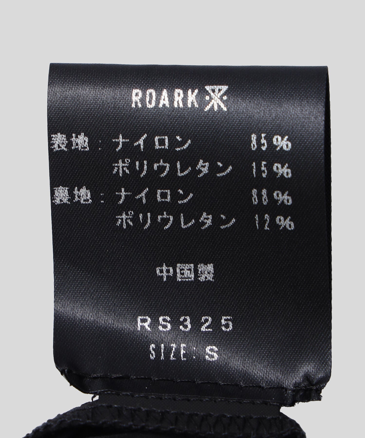 RUN AMOK/ランアモック/ALTA 5 RS325-BLK