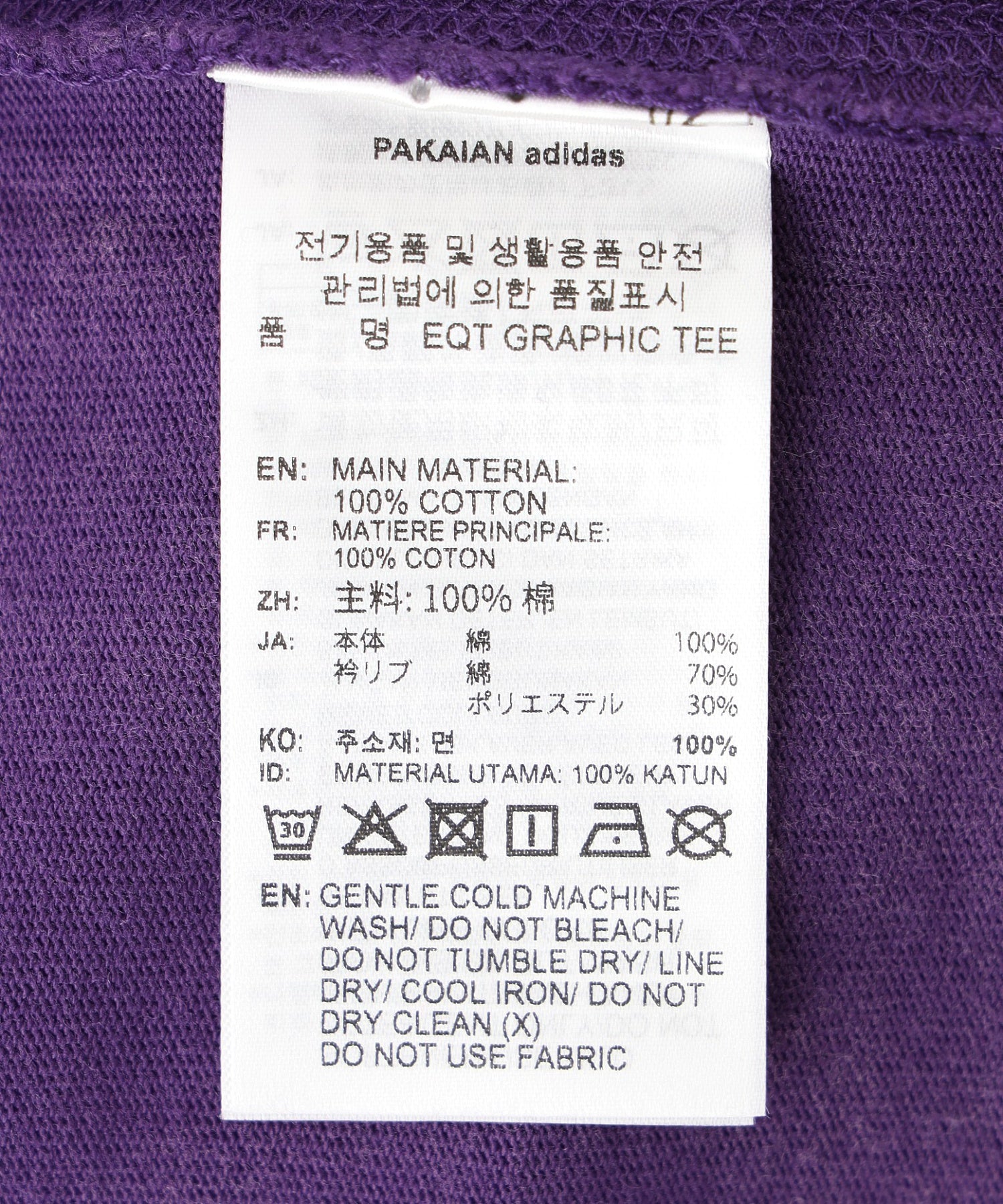 ADIDAS/アディダス/EQT GRAPHIC TEE VM070