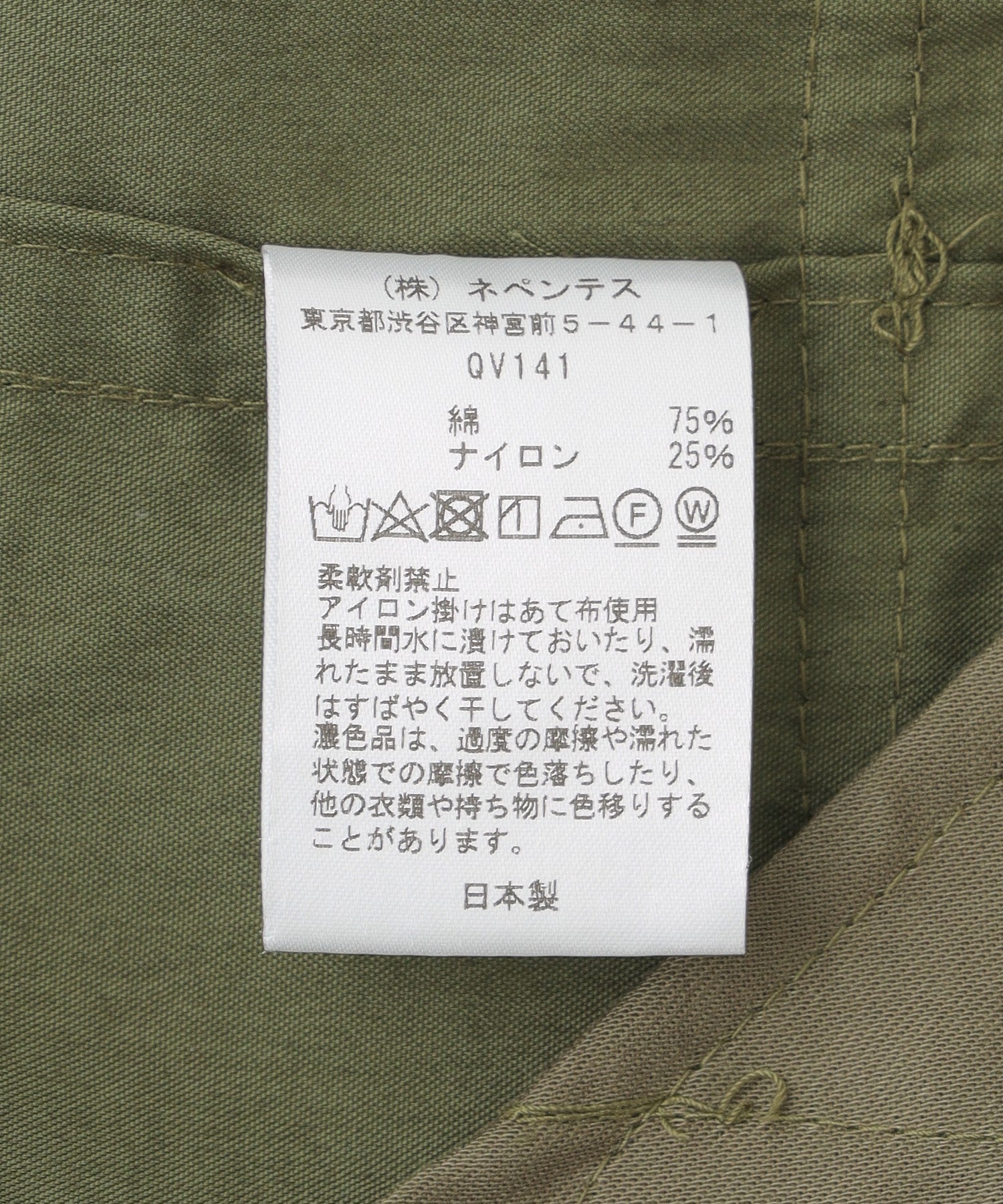 NEEDLES/ニードルズ/Field Pant-C/N Oxford/QV141