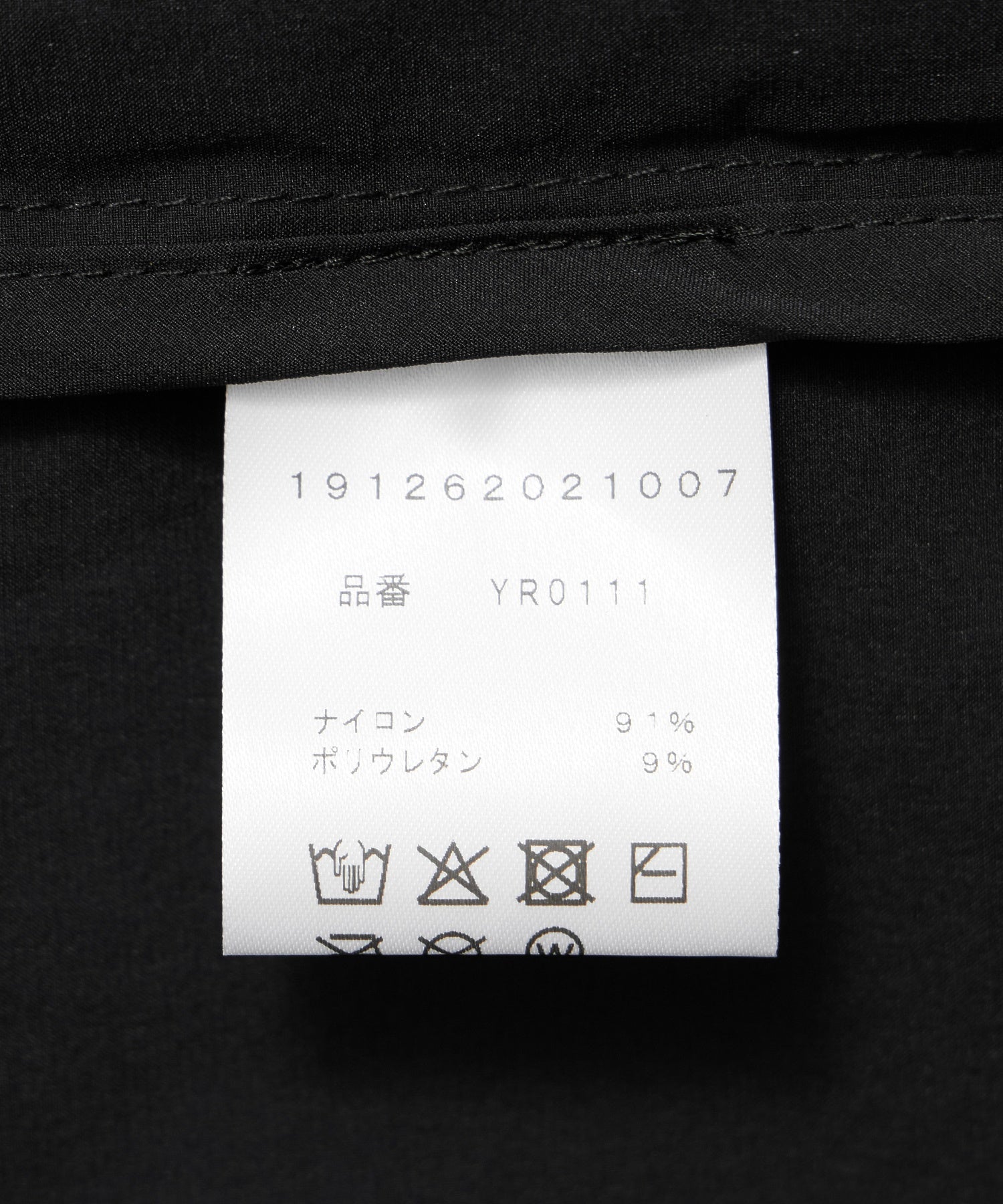 PACE/ペース/DT2 LIGHTWEIGHT JACKET YR0111