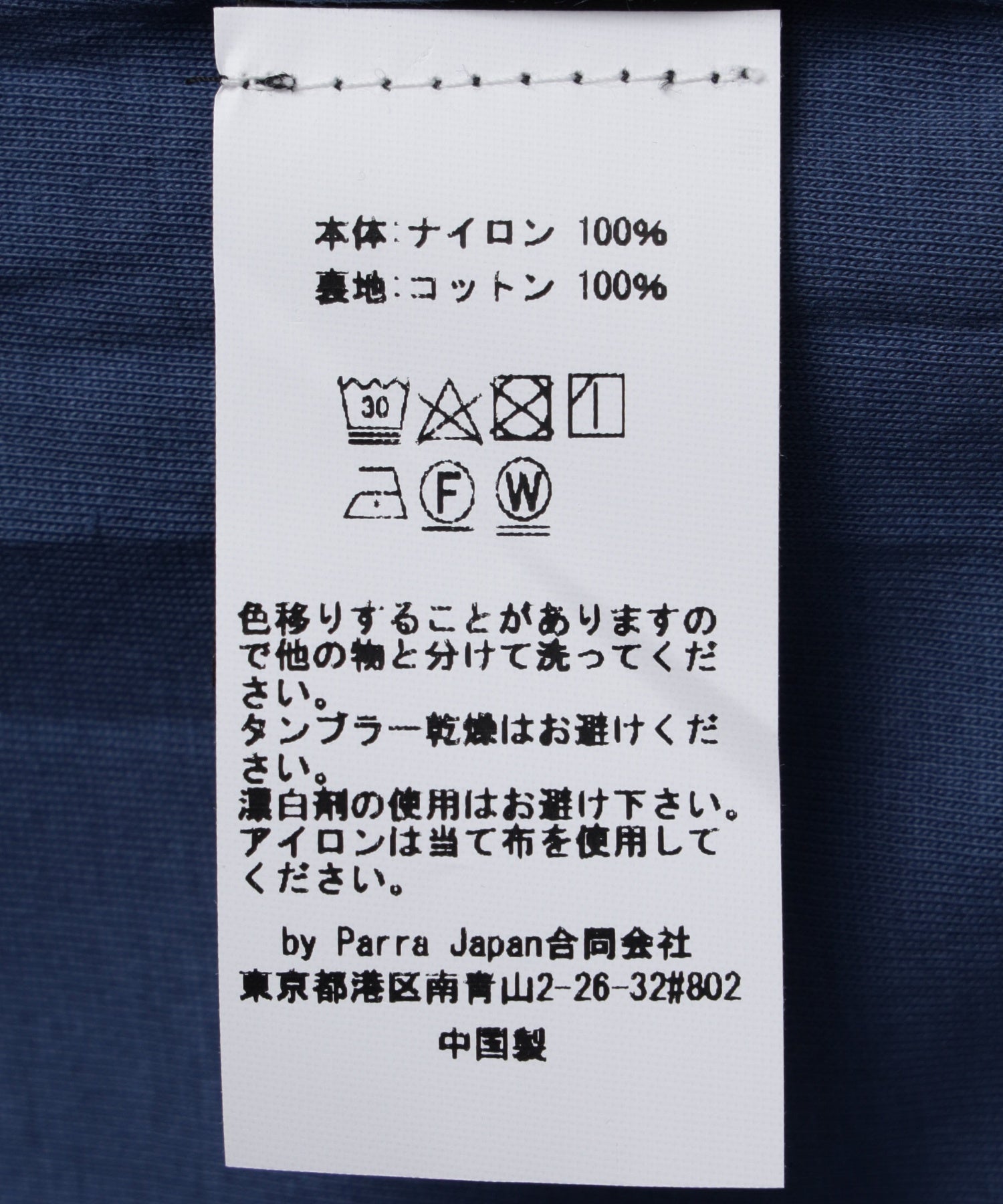 by Parra/パラ/Atalanta coach jacket 55500