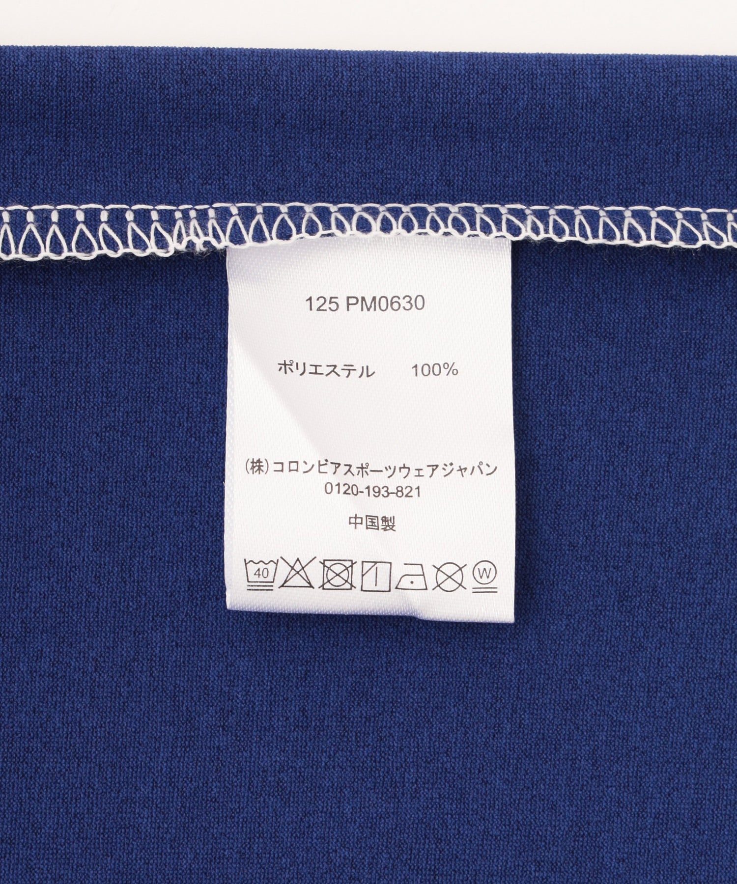 Columbia/コロンビア/Light Canyon Graphic SS Tee PM0630