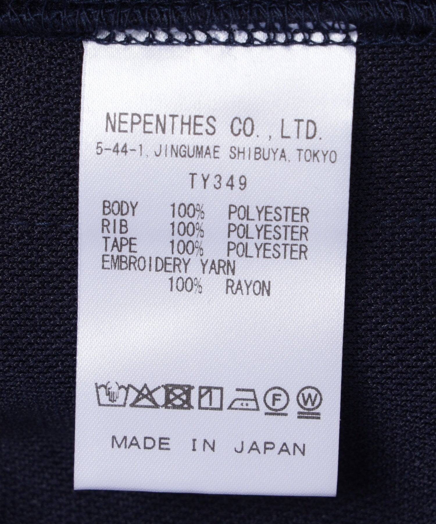 NEEDLES/ニードルズ/Track Jacket TY349