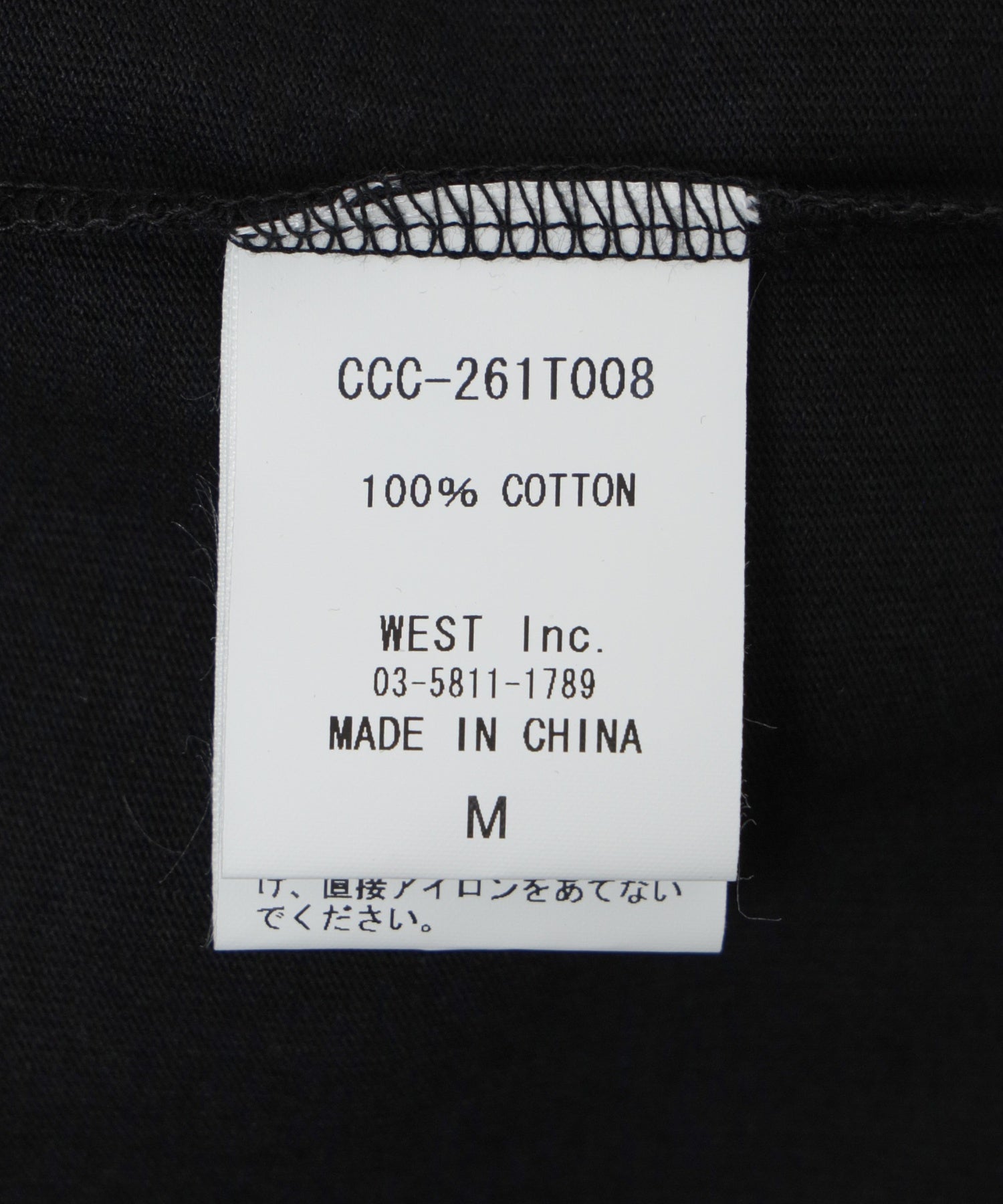 CCC/シティーカントリーシティー/COTTON S/S T-SHIRT KOTOZUKE 261T008