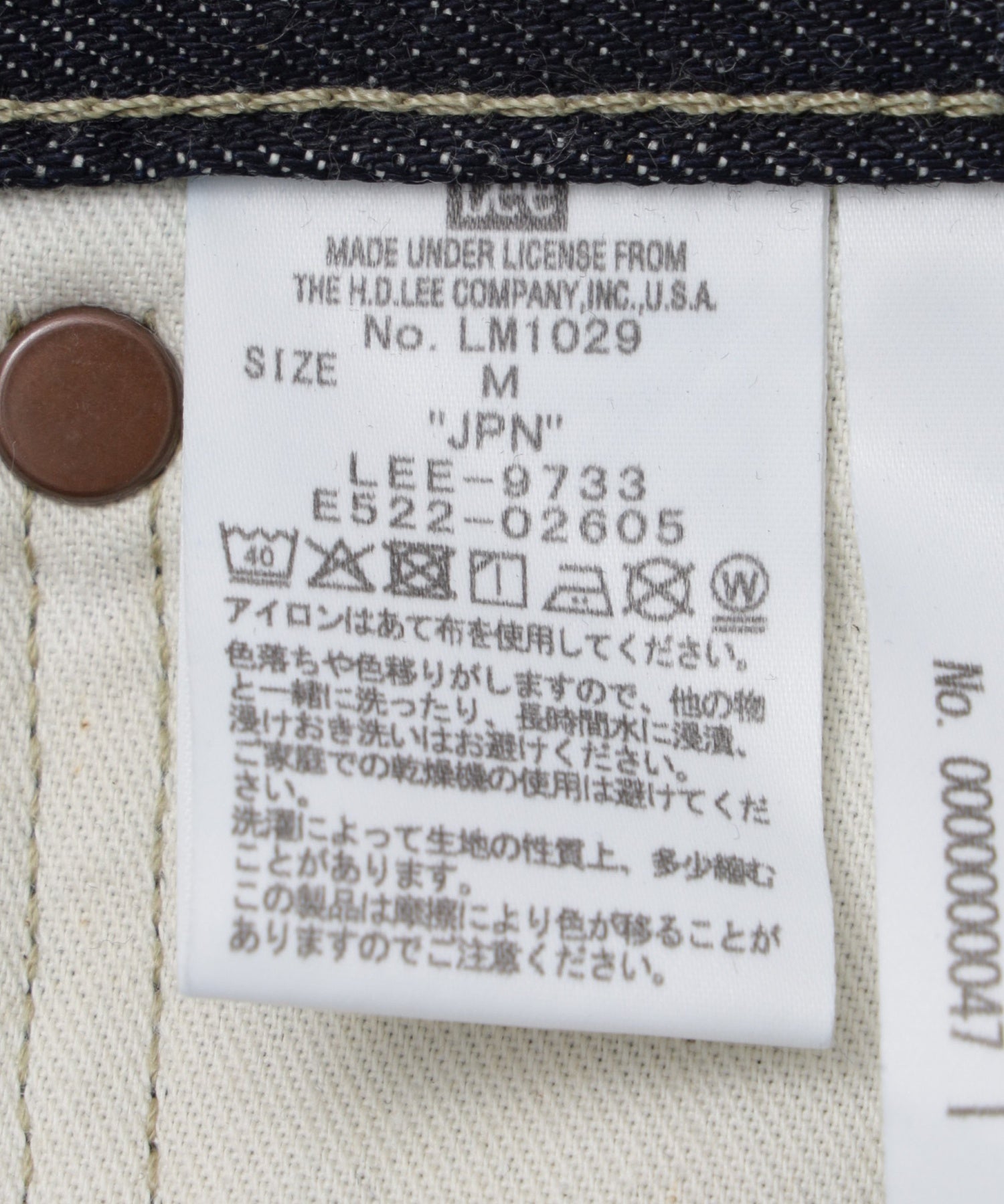 Lee/リー/COWBOY PANTS LM1029-189