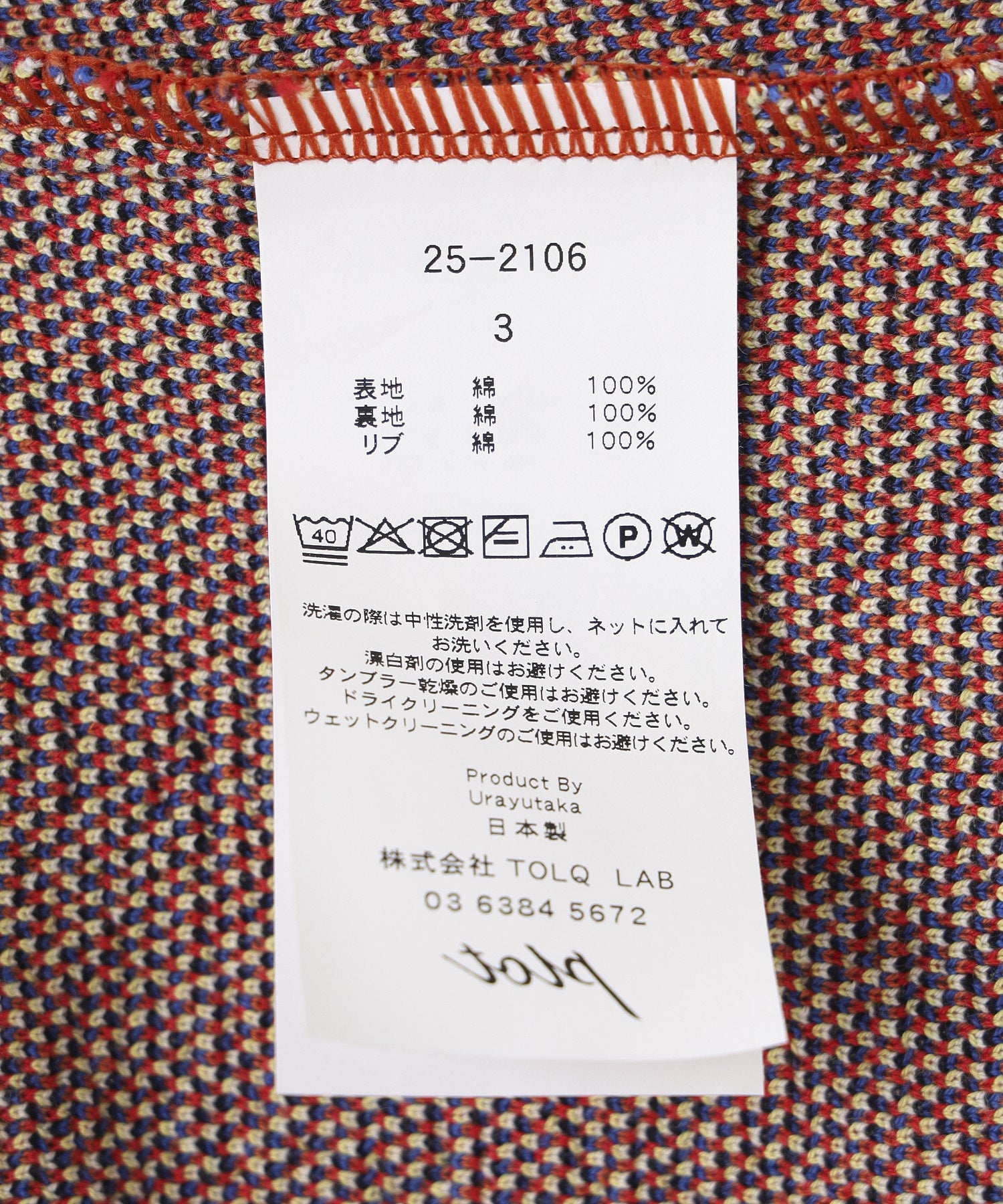 TOLQ/トルク/Knit Souvenir Jacket 25-2106
