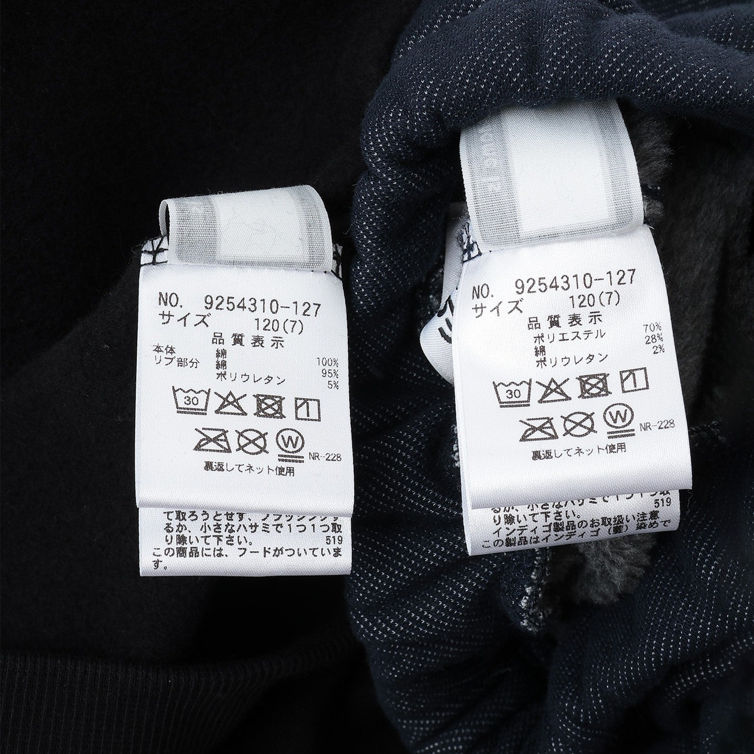 ロゴ裏起毛パーカー+裏起毛カットデニムパンツセット