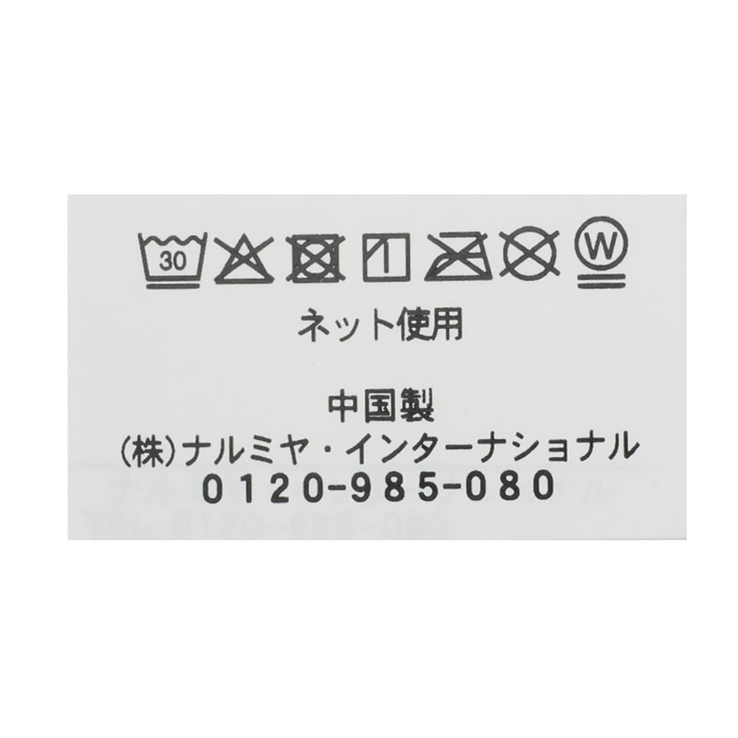 ファー& ニットミトン