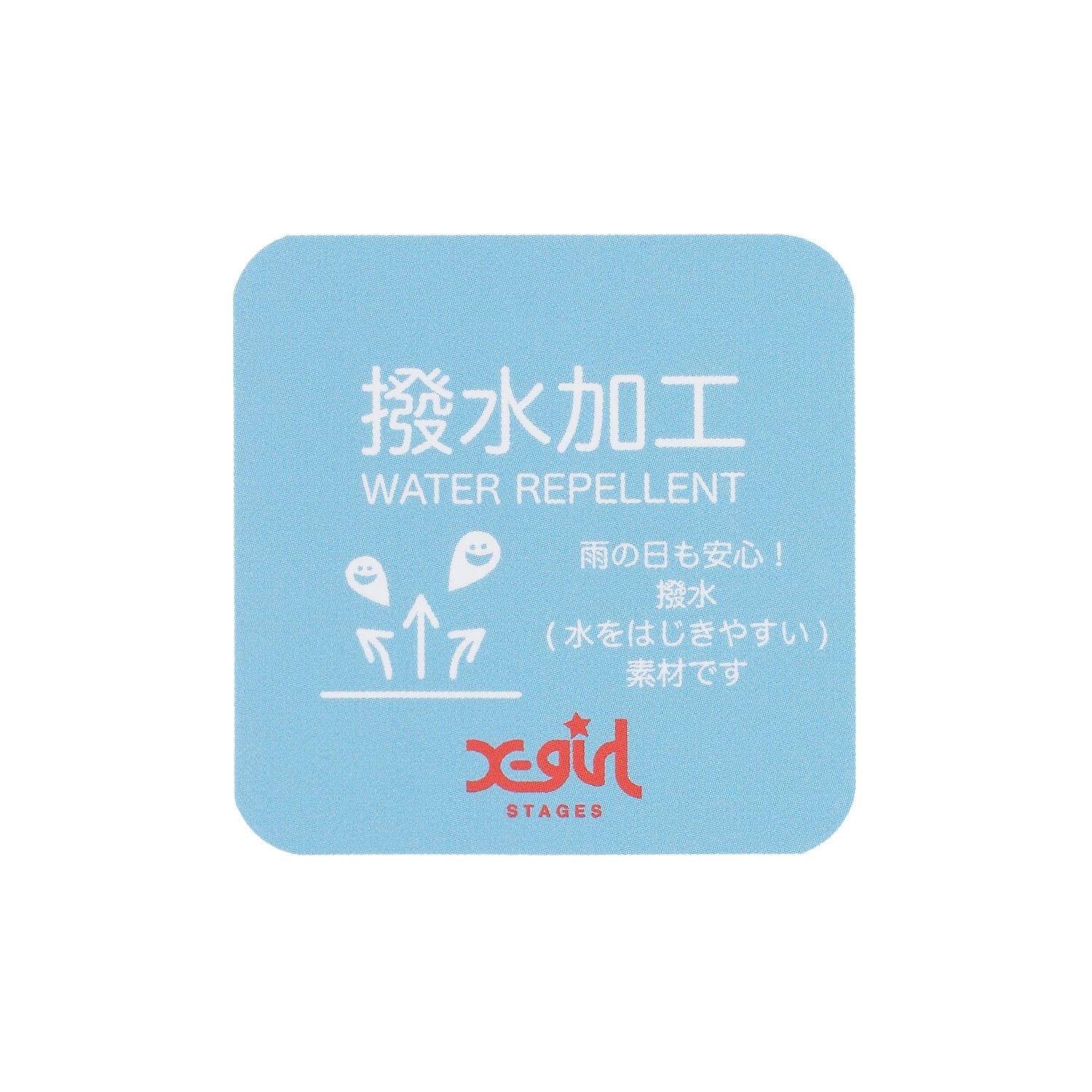 2WAY カーゴパンツ