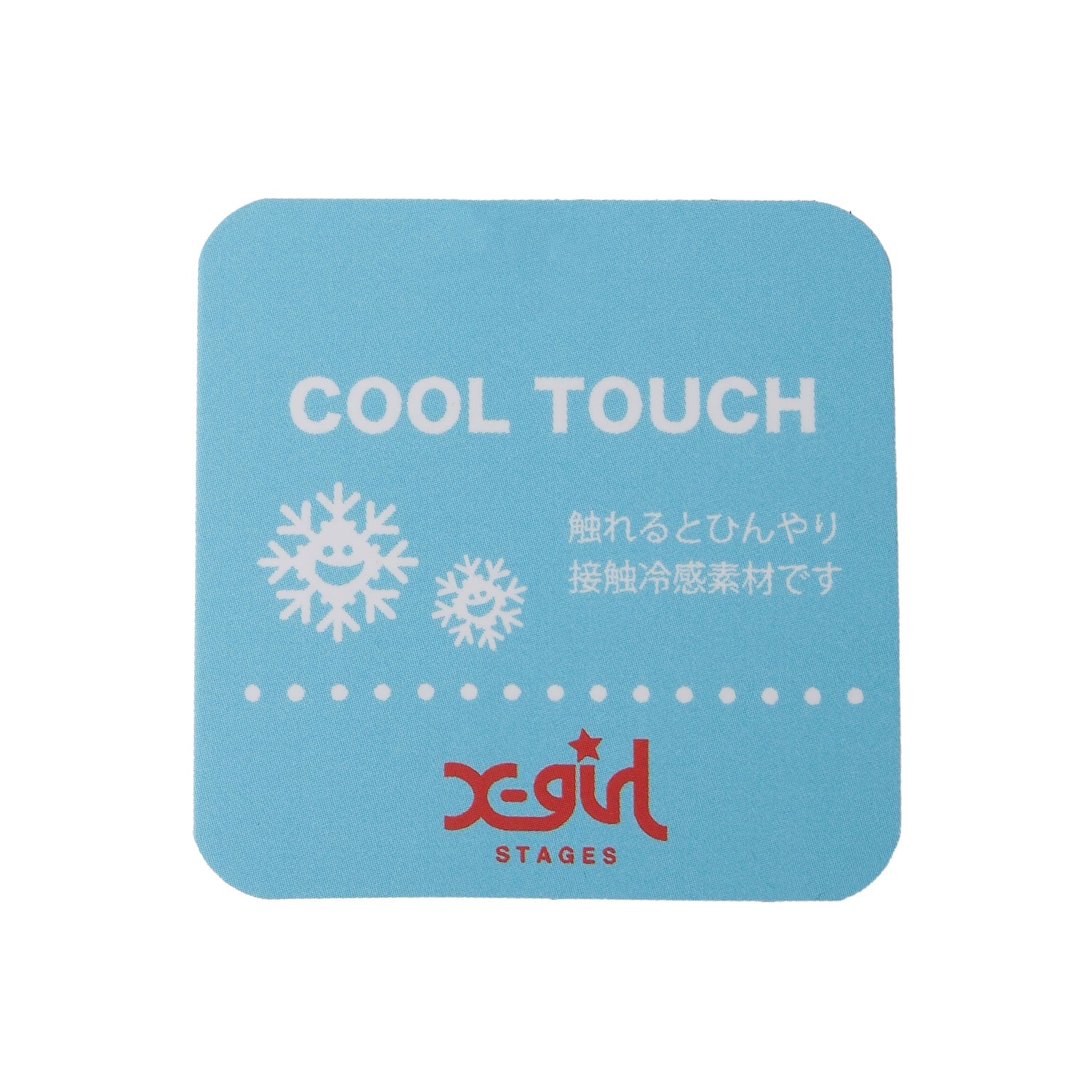 サイド切替ロゴパンツ