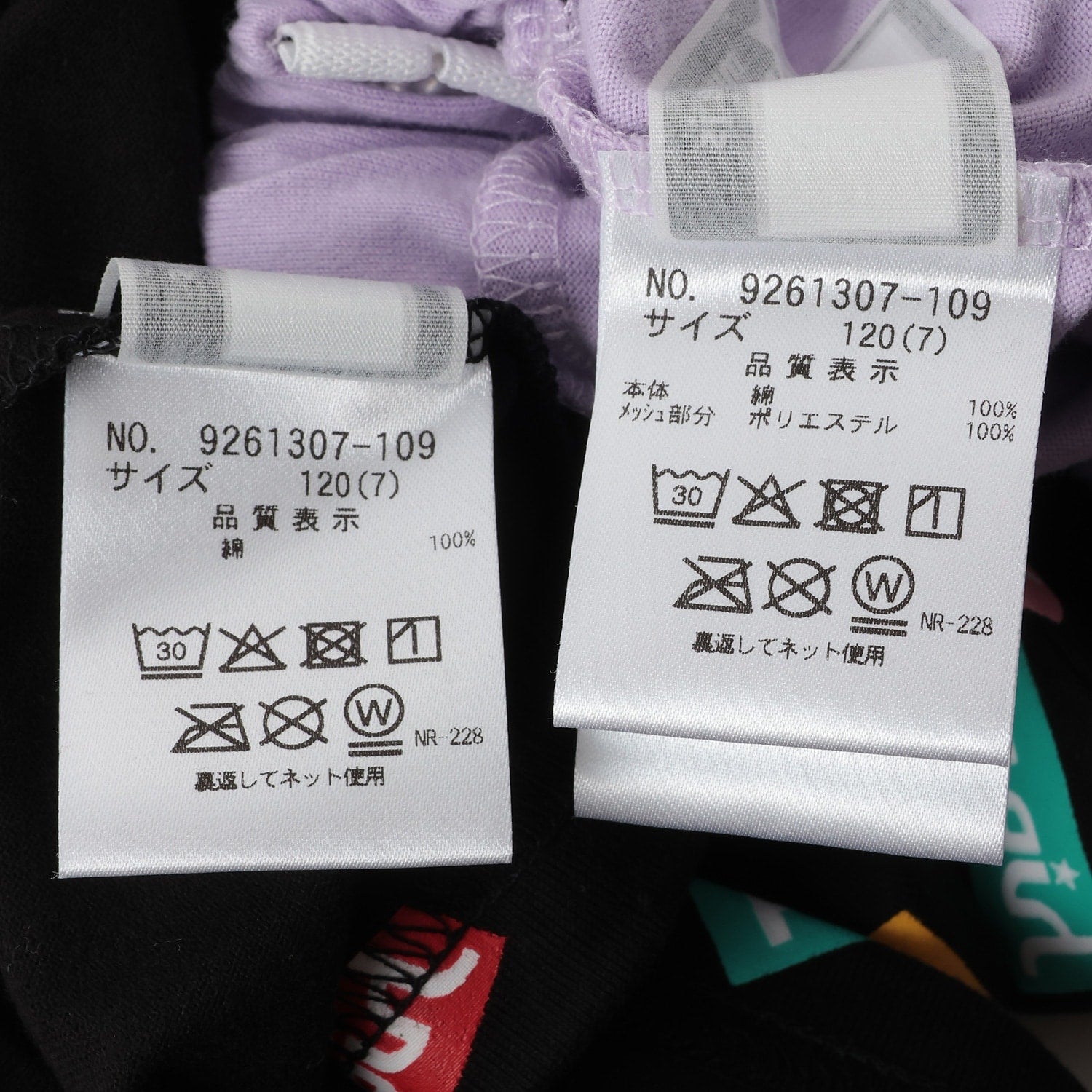 BOXロゴ総柄半袖T+サイドメッシュショートパンツセット