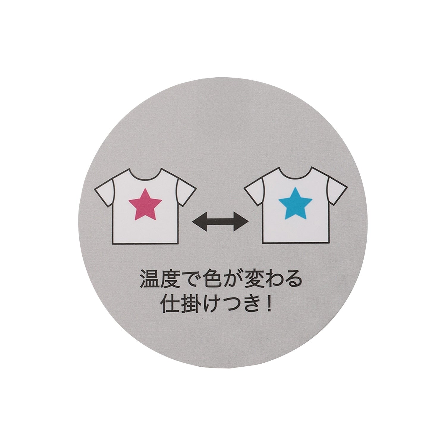 【接触冷感】キラッキーアイスクリーム 半袖Tシャツ