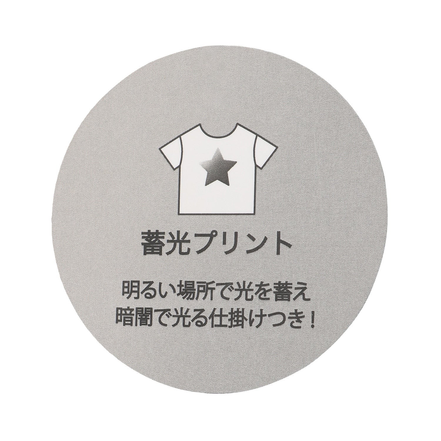 蓄光ロゴ 肩あきシャーリング半袖Tシャツ