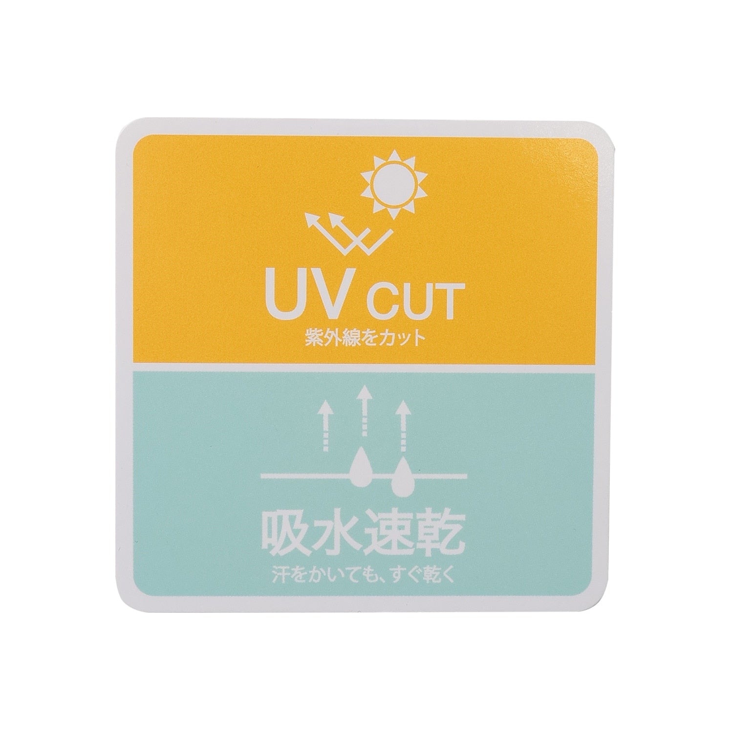 【吸水速乾・UV】サイドロゴ ショートパンツ