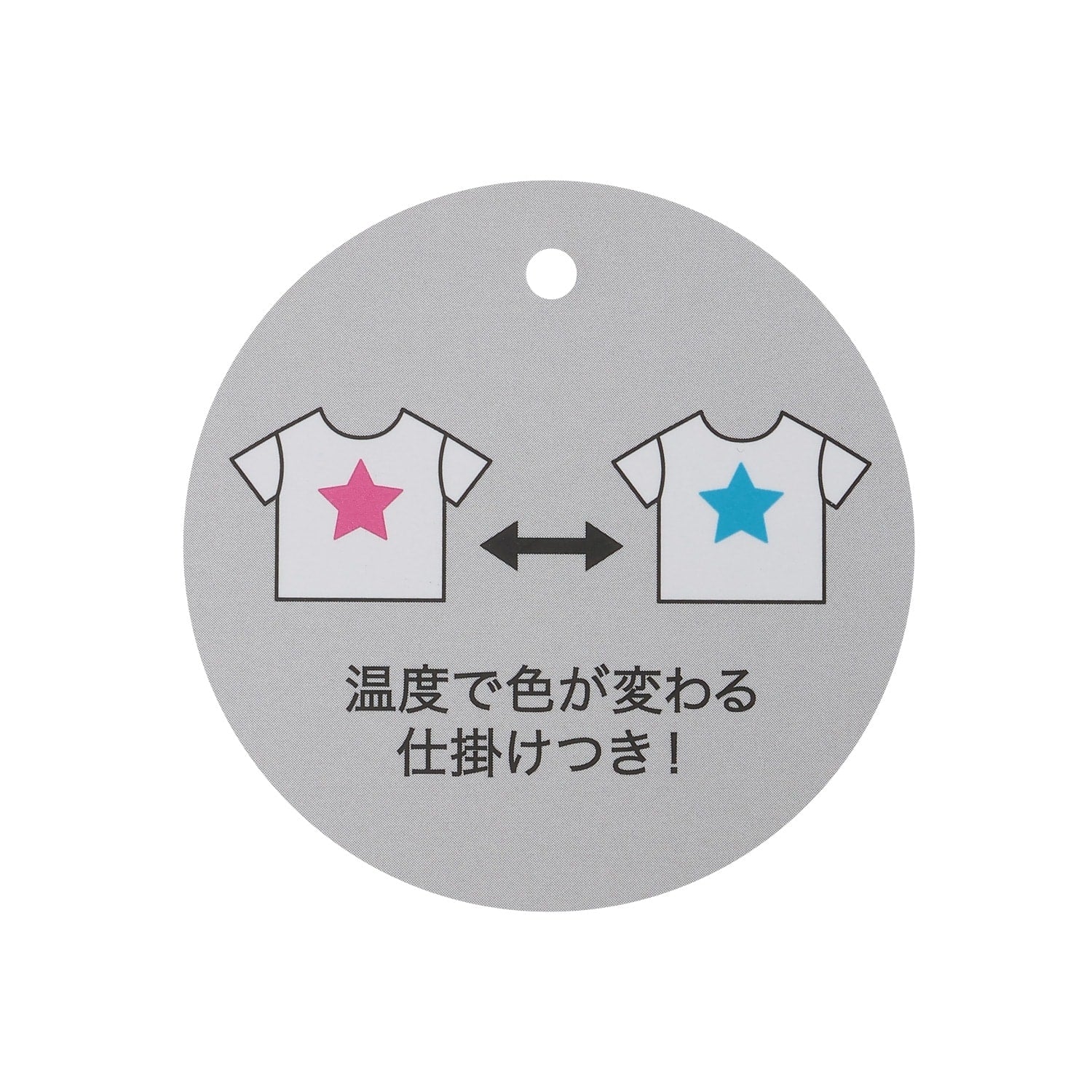 ファニーゴリラ カラーチェンジ半袖Tシャツ