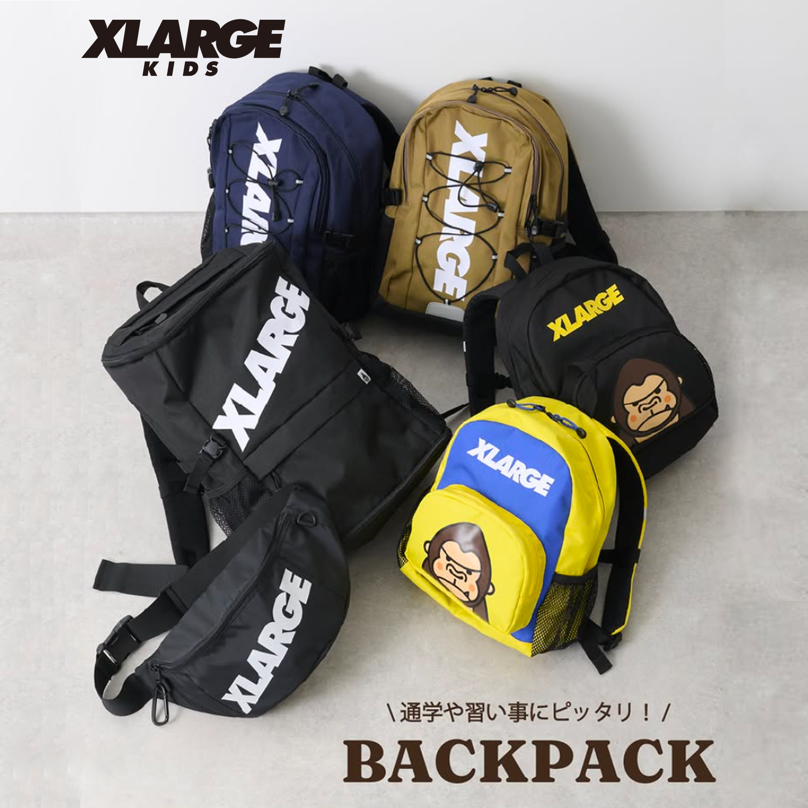 XLARGE KIDS(エクストララージ キッズ) – calif（カリフ）公式サイト