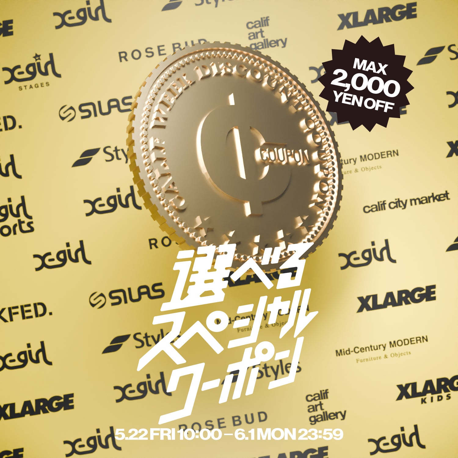 XLARGE KIDS(エクストララージ キッズ) – calif（カリフ）公式サイト