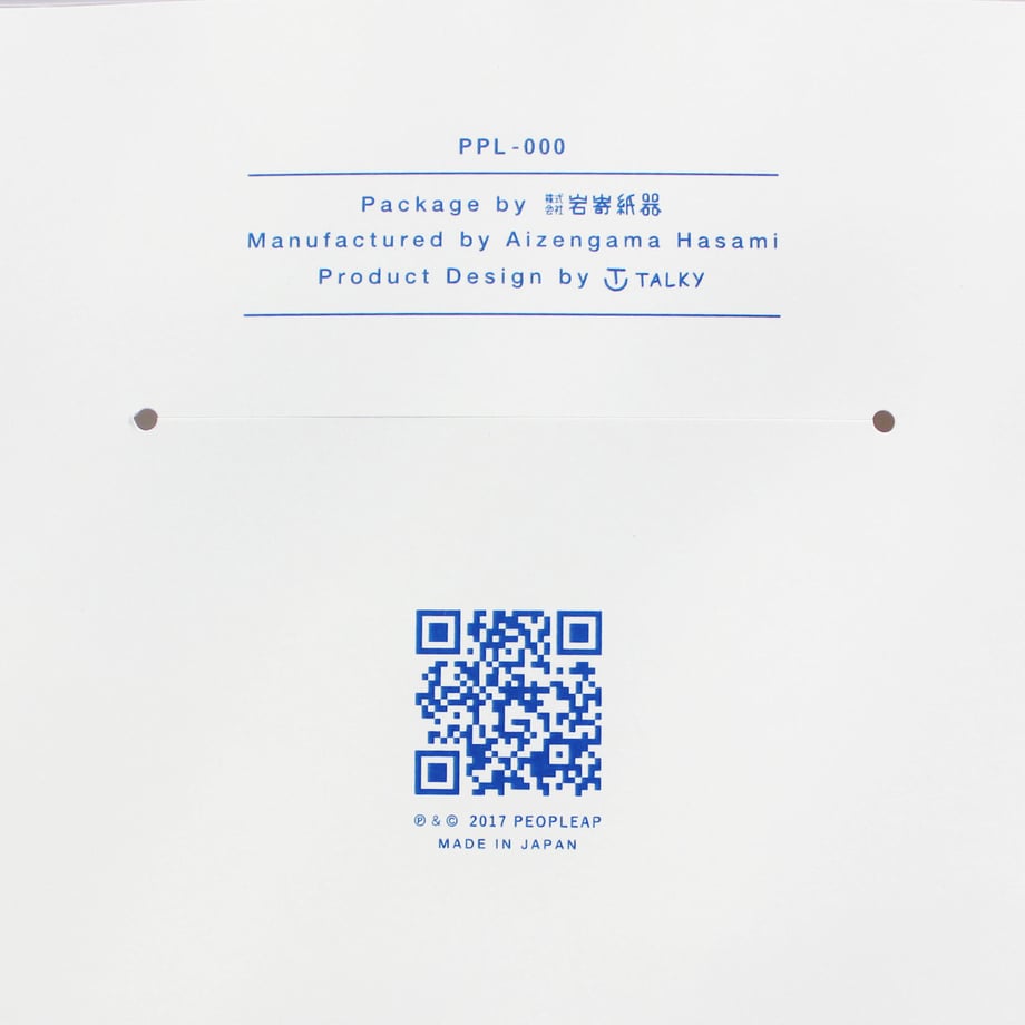 【PEOPLEAP】7inch PLATE 無地