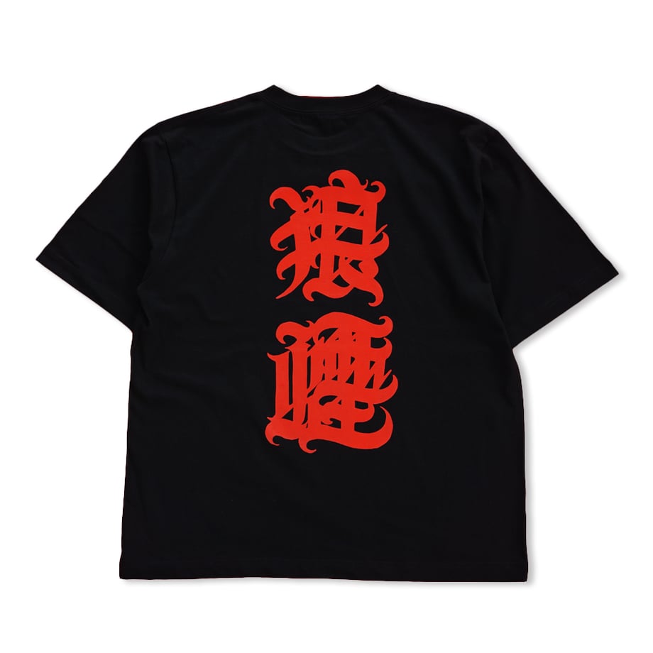 【九九谷】狼煙　Tシャツ