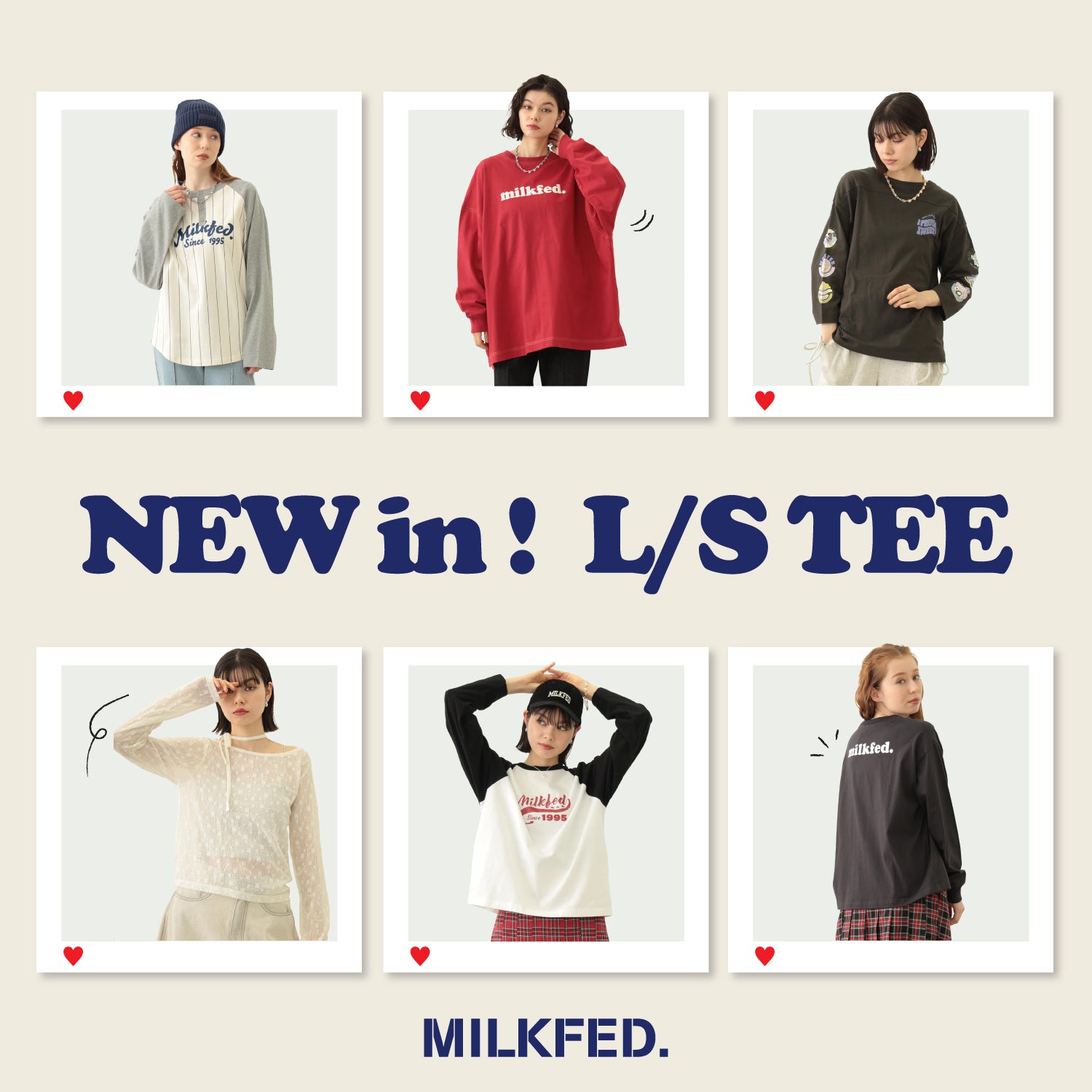 SUMIKKOGURASHI × MILKFED. スウェット　ベージュ MILKFED.｜ミルクフェドのスウェット（ベージュ系）通販 - ZOZOTOWN