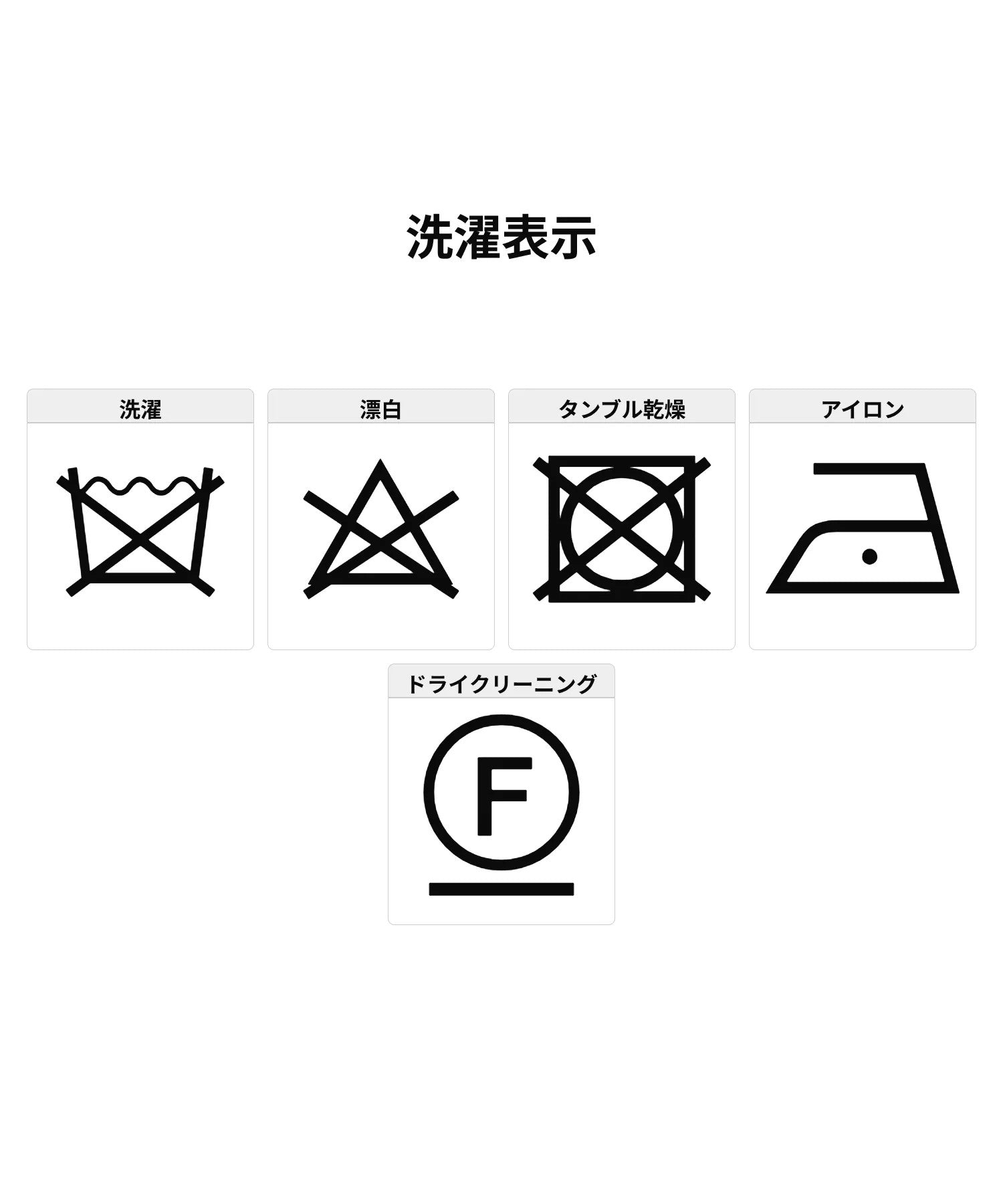 STYLES  St25FW-PT05