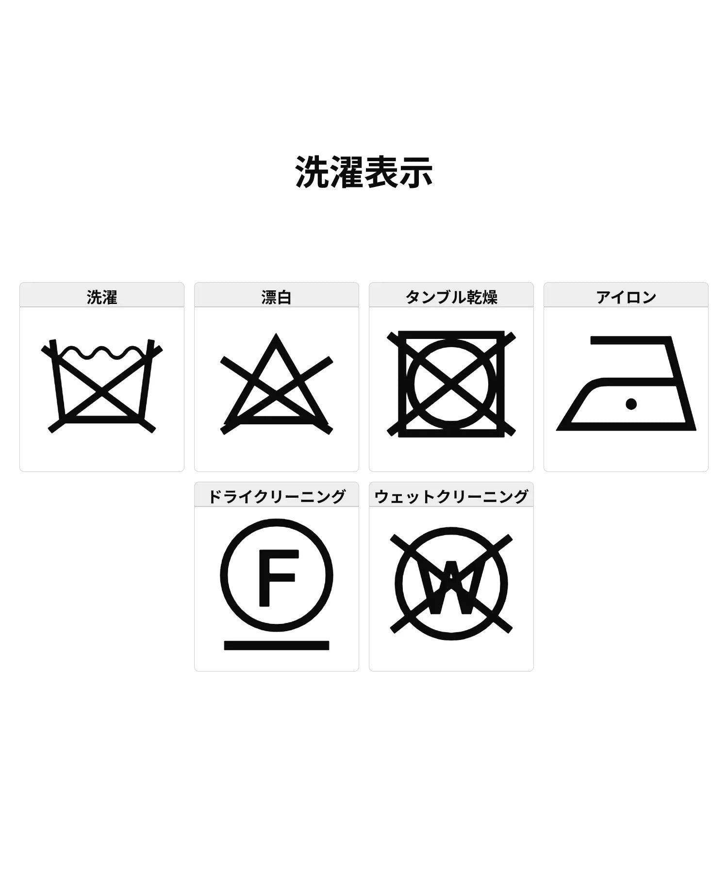 LOGO BOA VEST