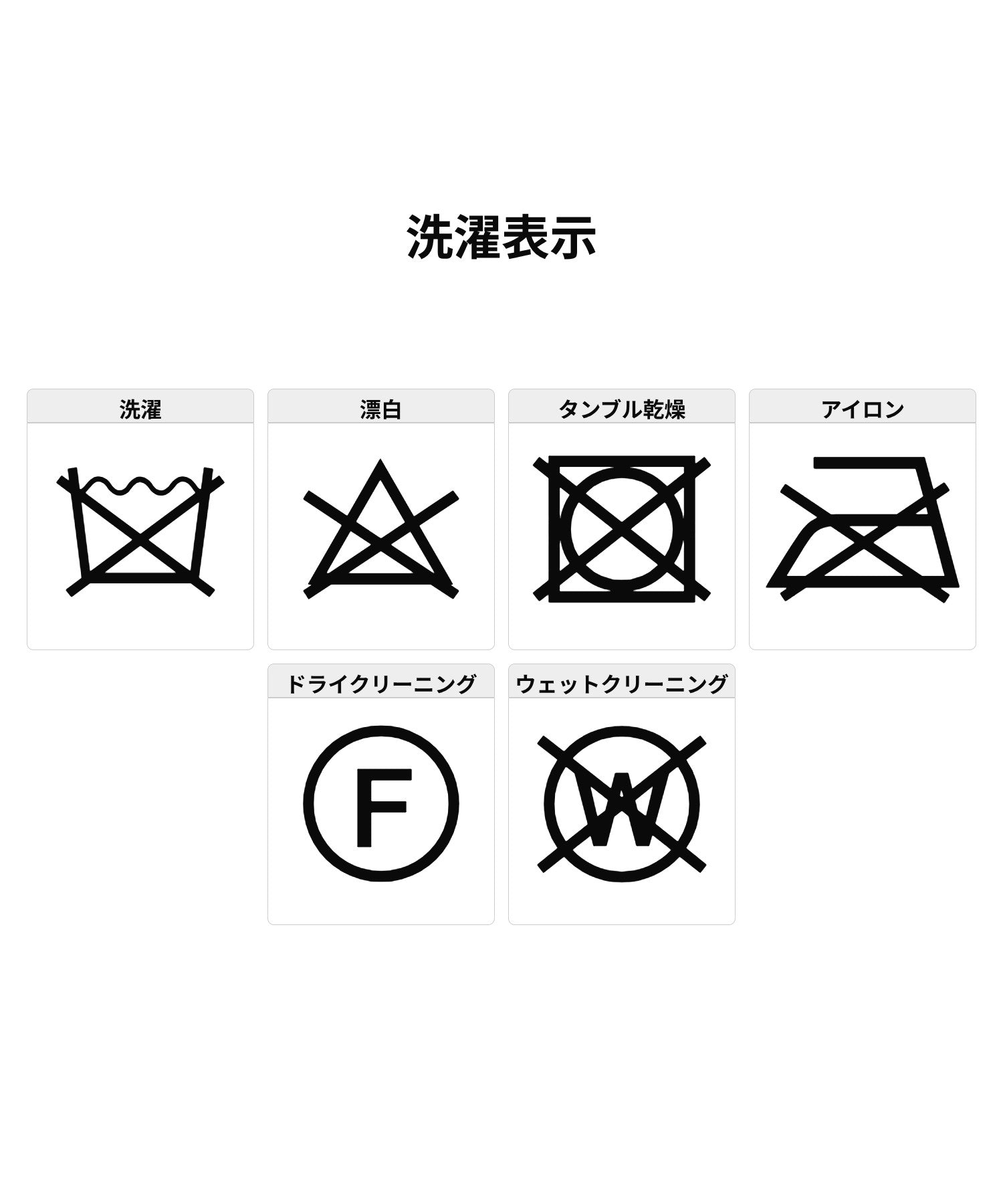 ティアードスカート