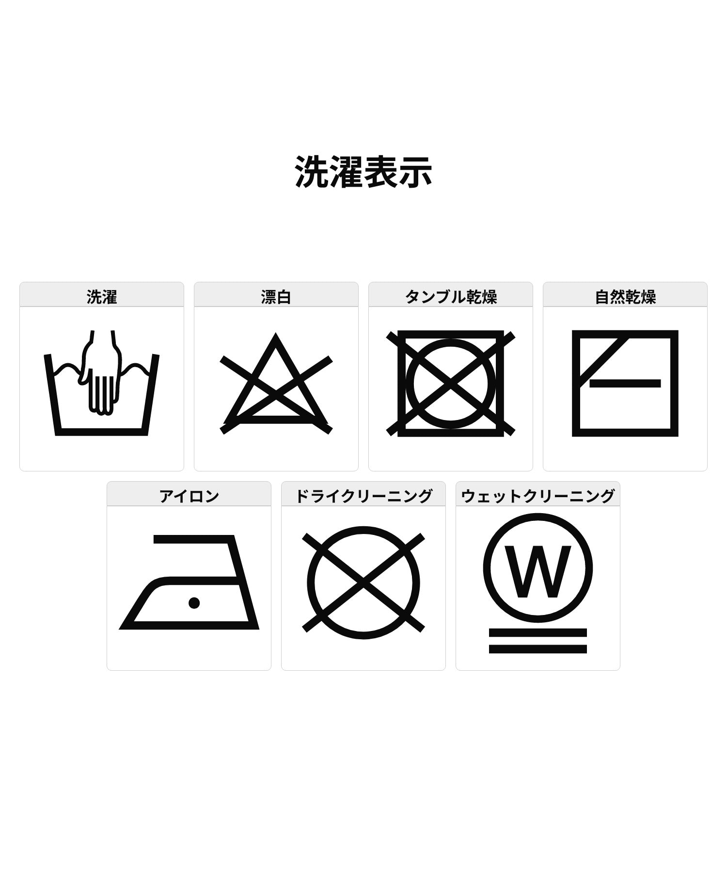 2WAYオフショルニット