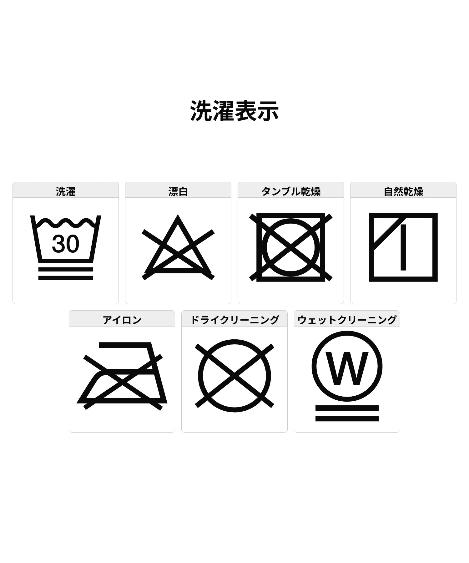 白雪姫/オーバーサイズTシャツ