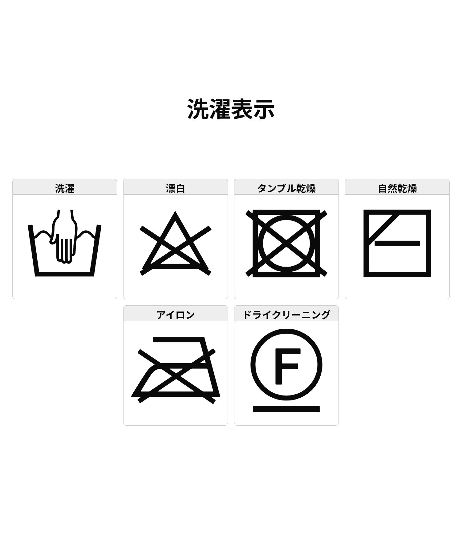 THELONIOUS MONK AND SONNY ROLLINS KNIT