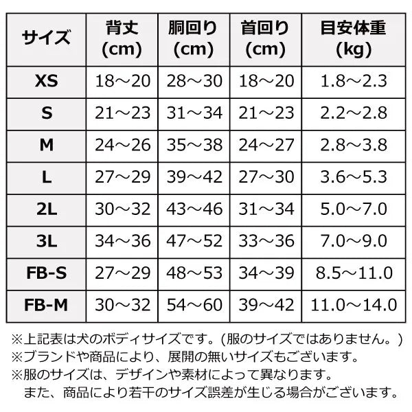 X-girl DOGWEAR/バリアスロゴメッシュタンク